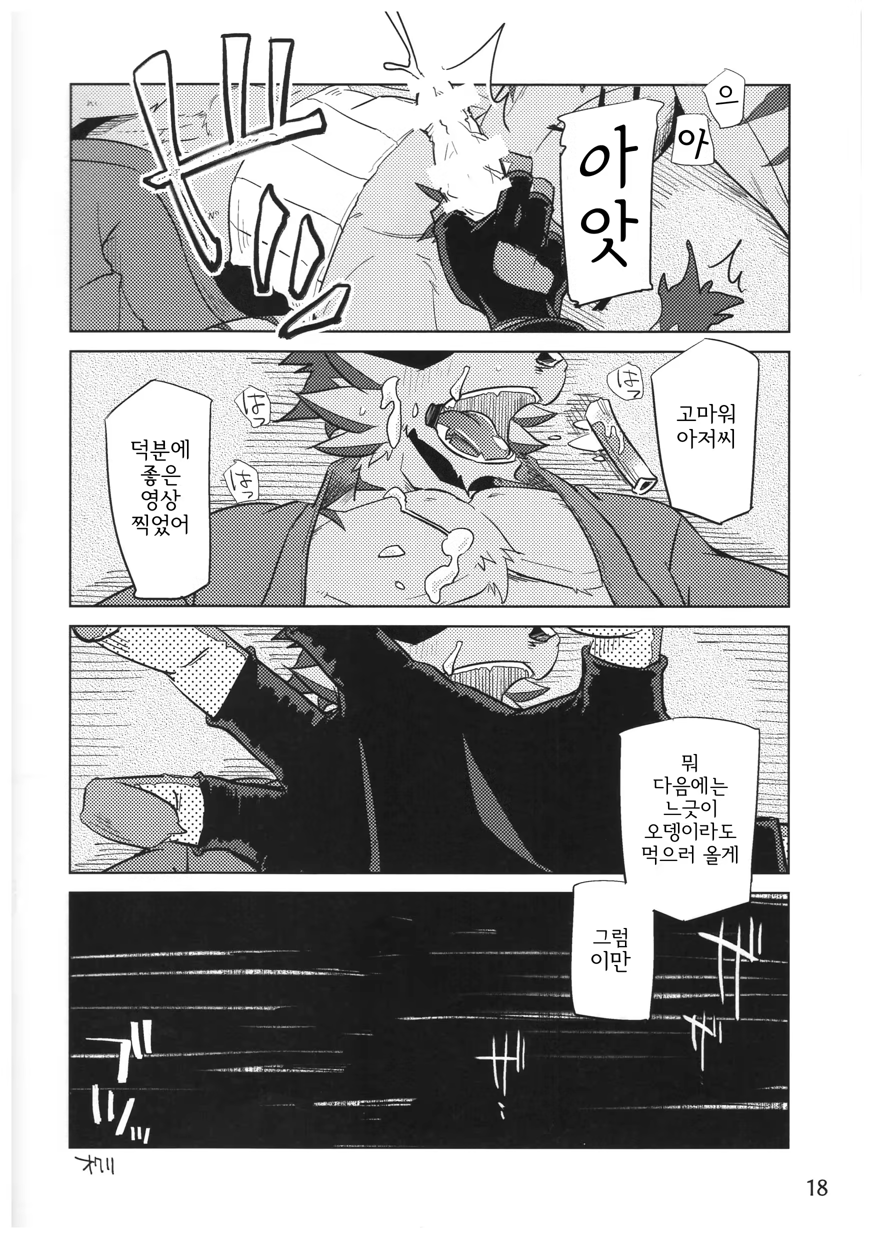 Content 1396516 - 17 페이지