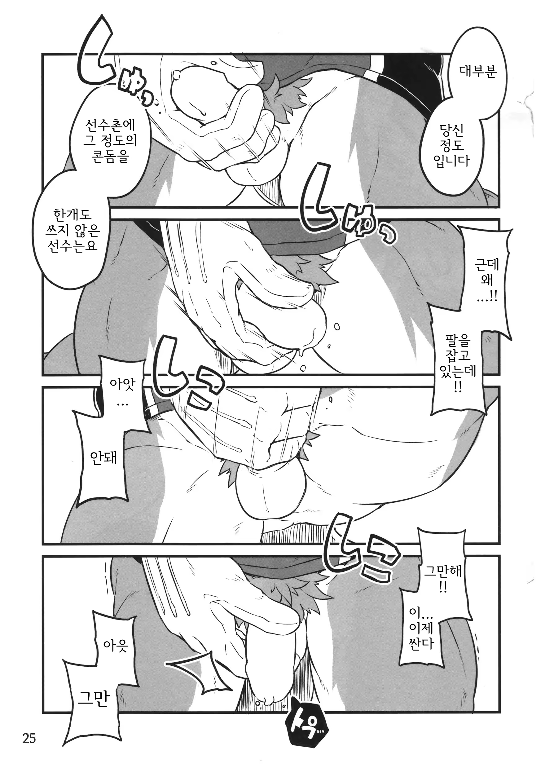 Content 1396516 - 24 페이지