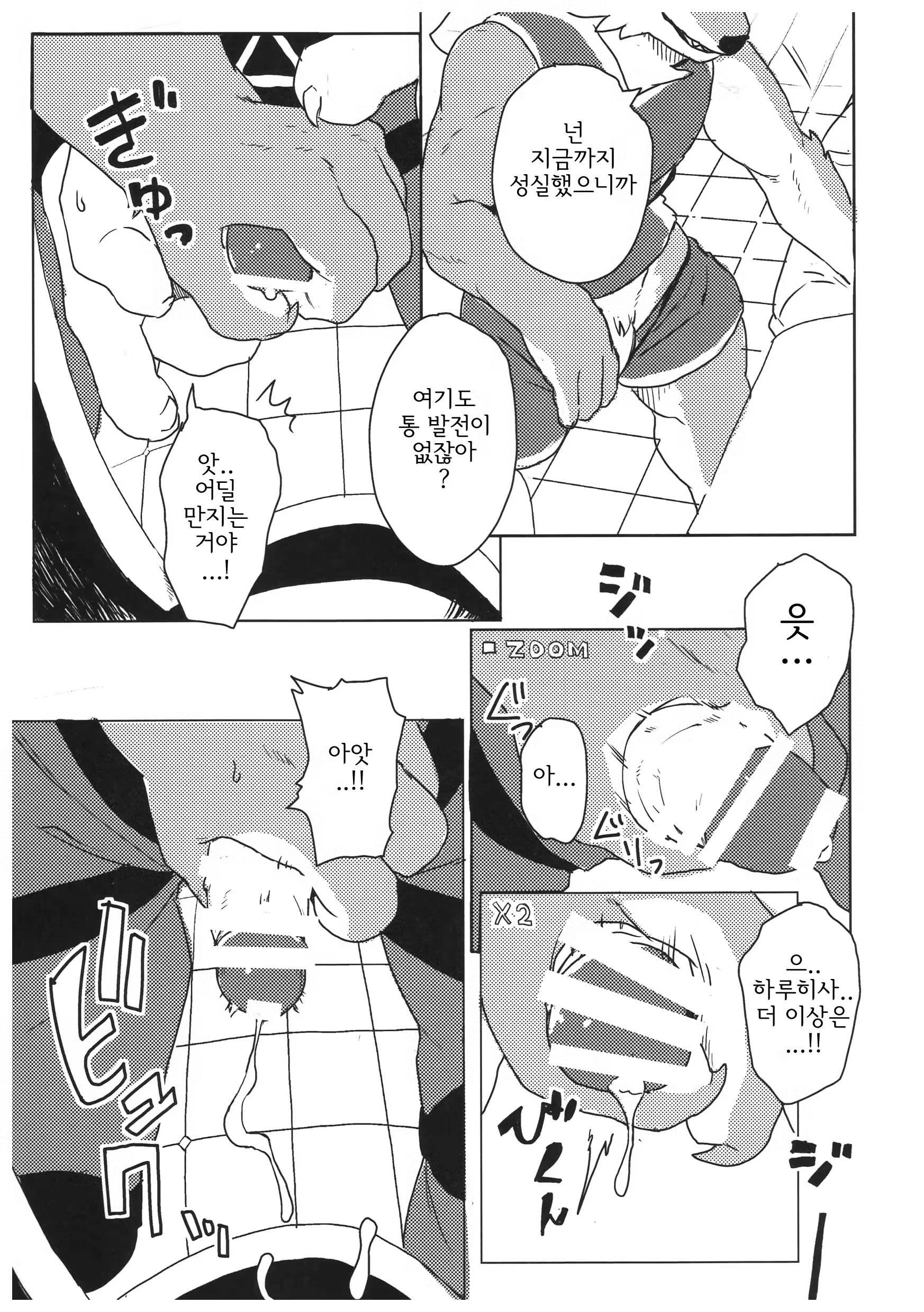 Content 1396516 - 30 페이지