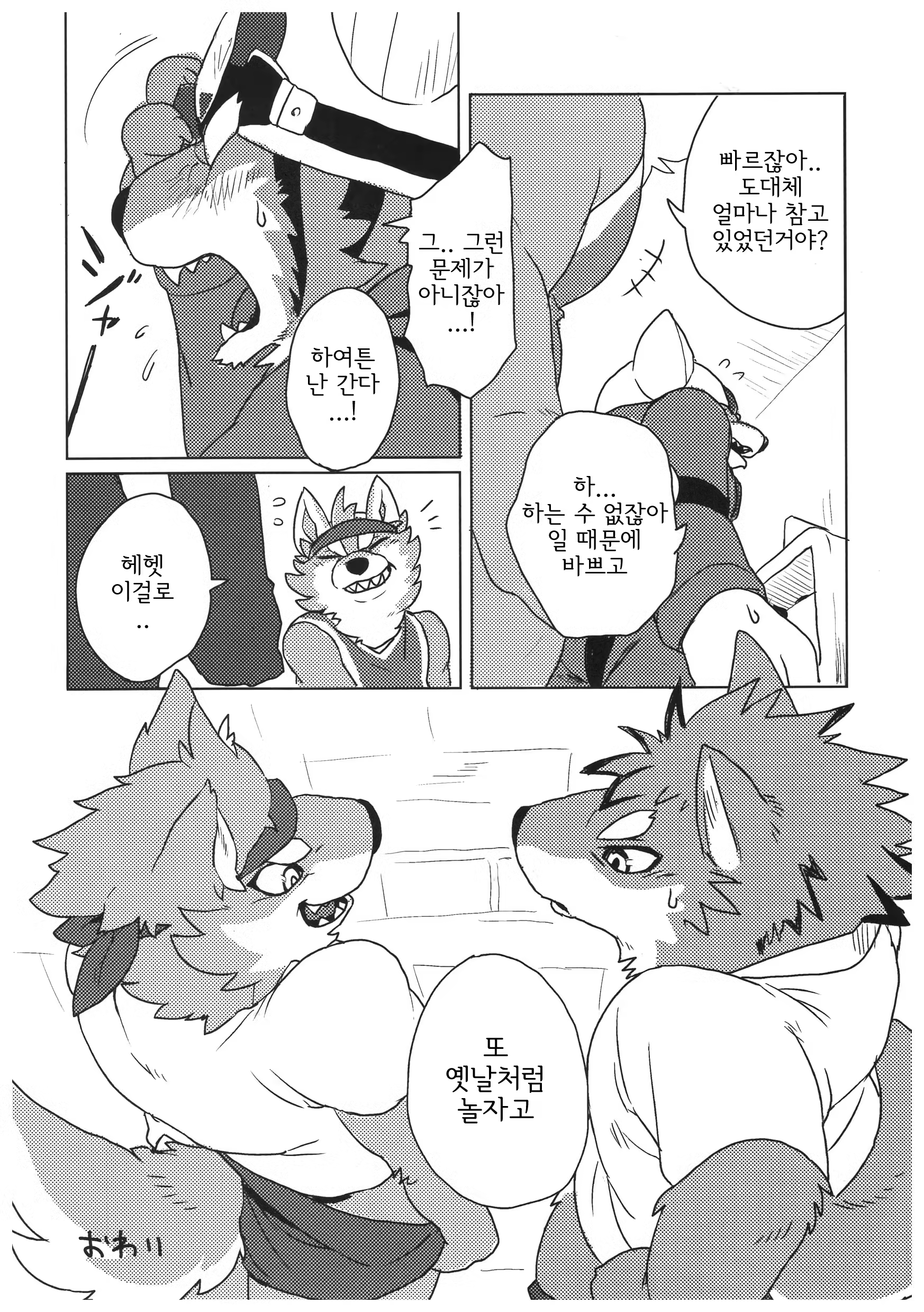 Content 1396516 - 31 페이지