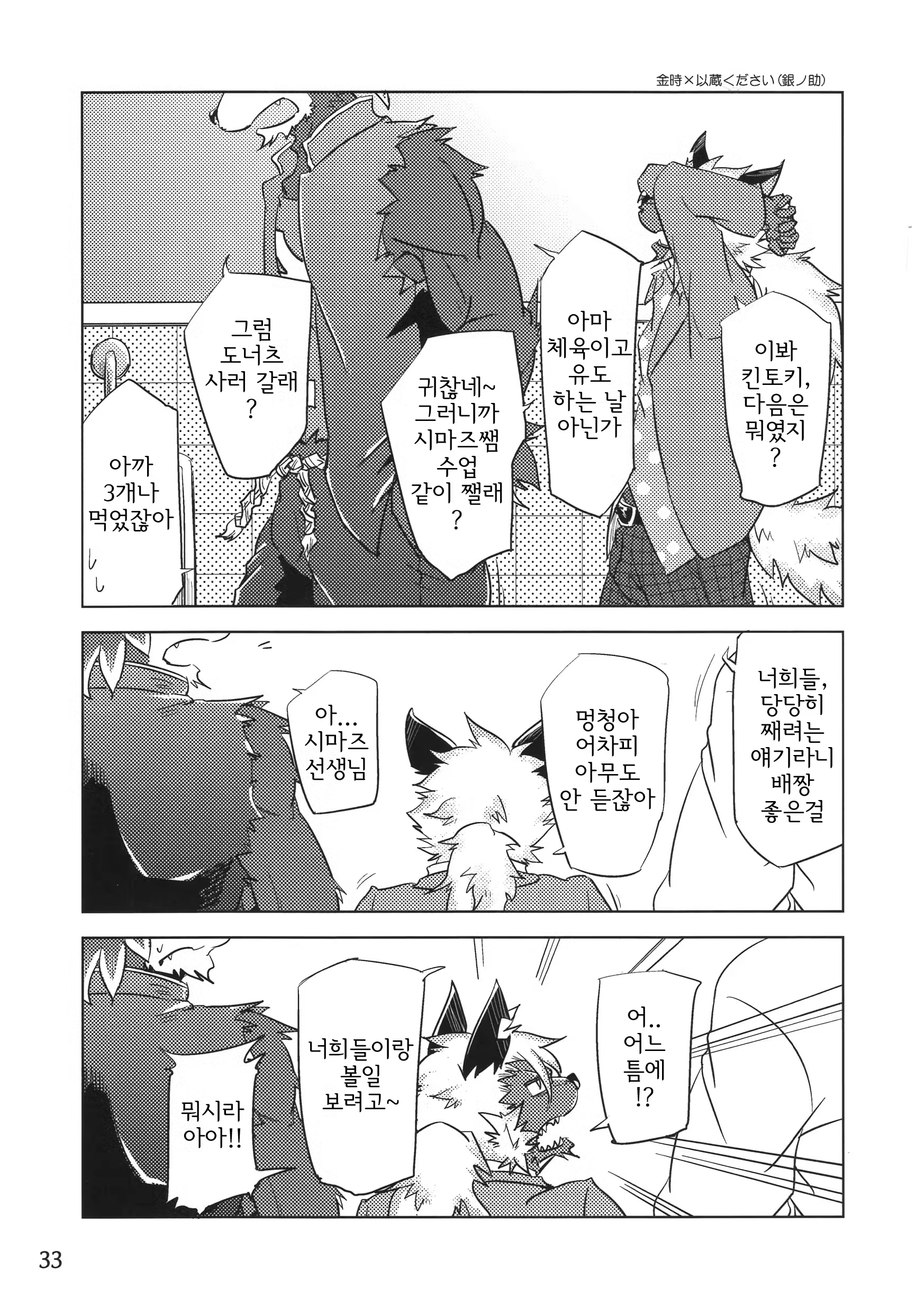 Content 1396516 - 32 페이지