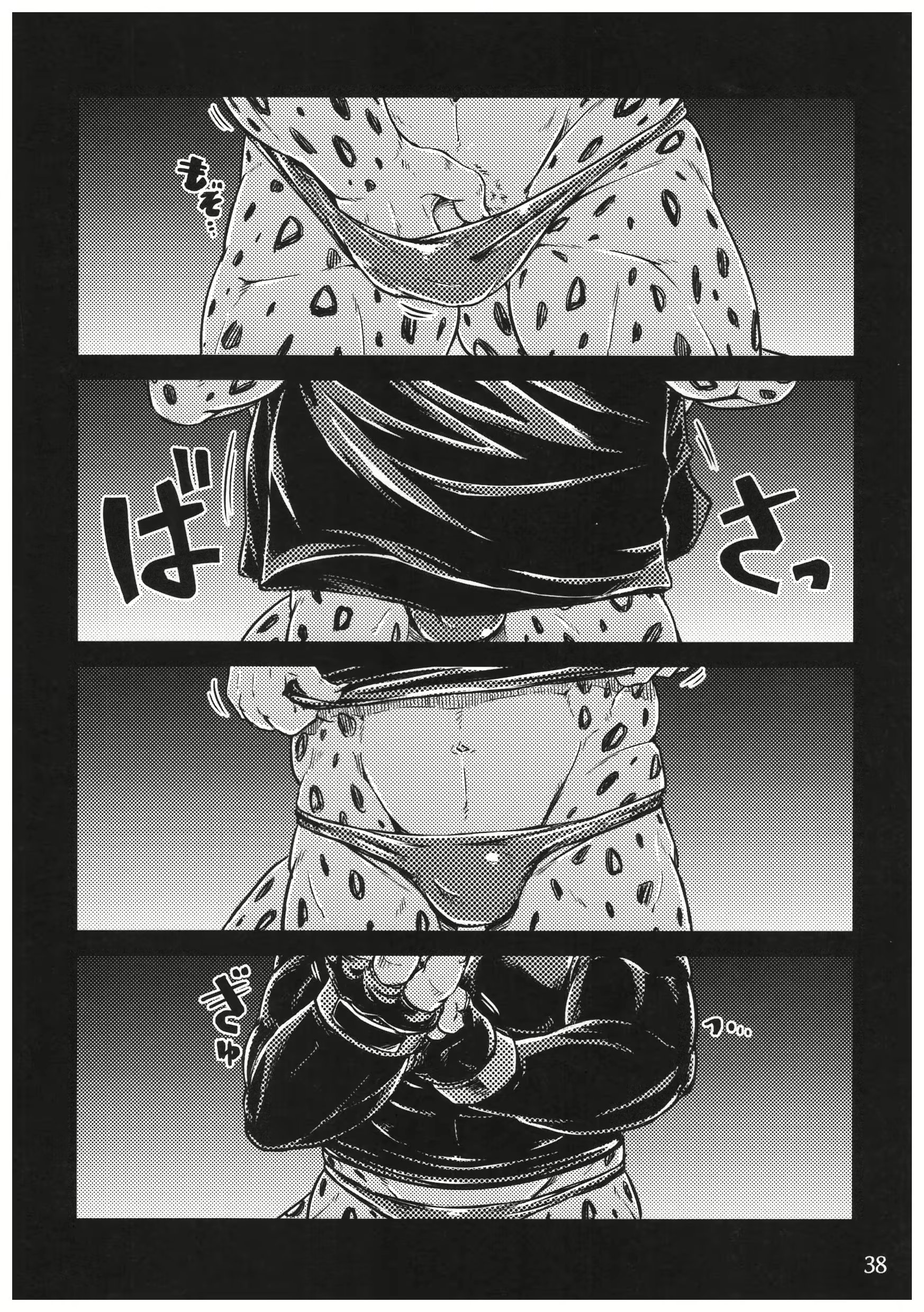 Content 1396516 - 37 페이지