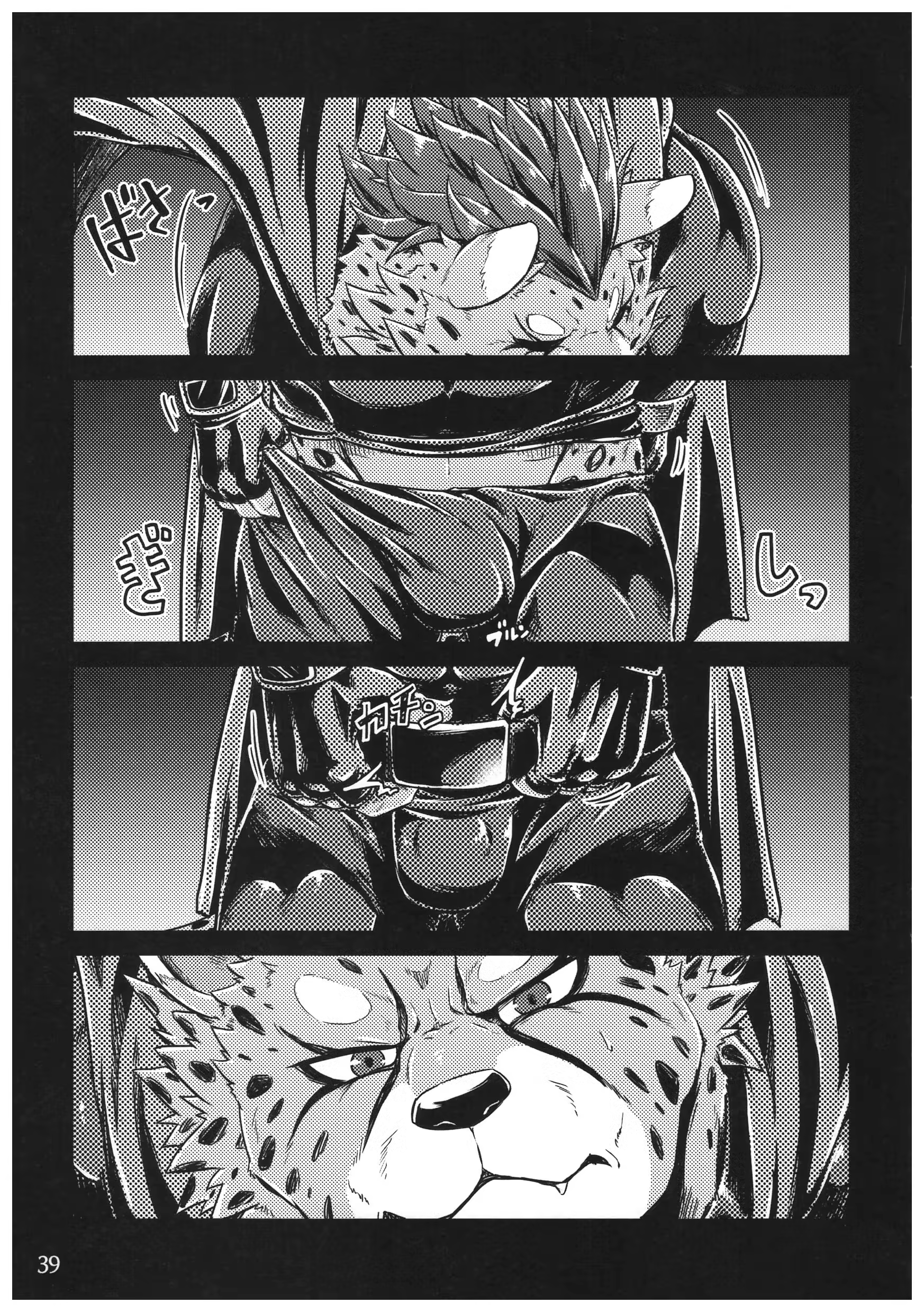Content 1396516 - 38 페이지