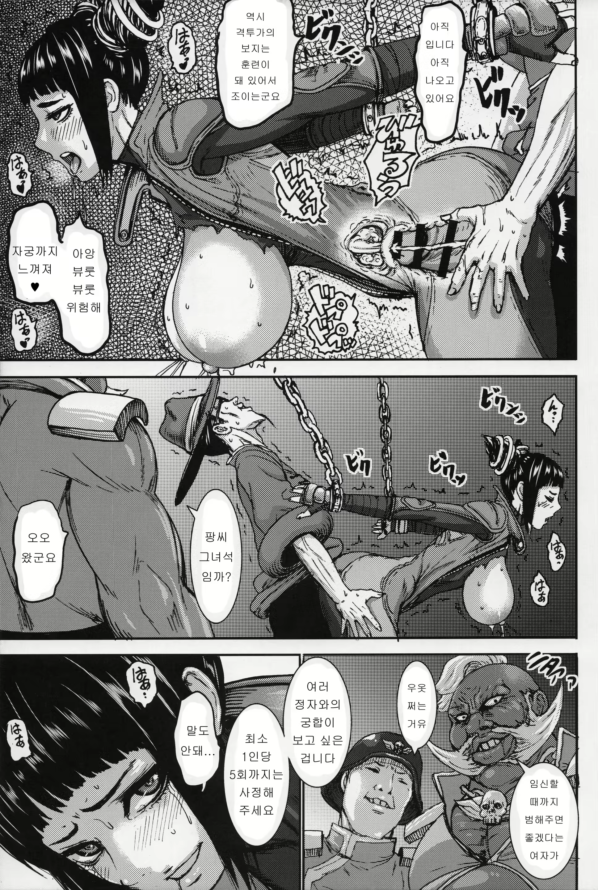 Content 1396717 - 21 페이지