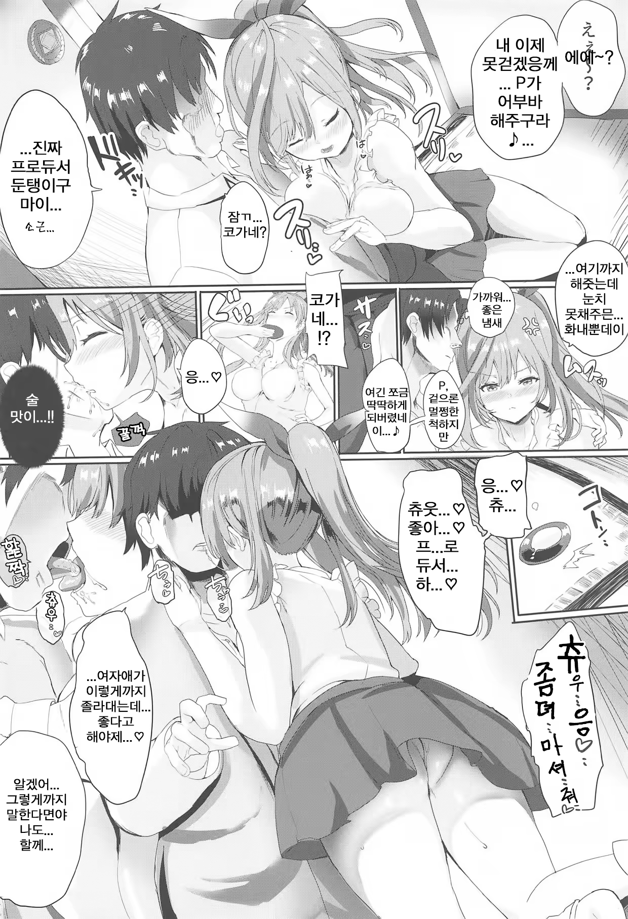 Content 1396721 - 5 페이지