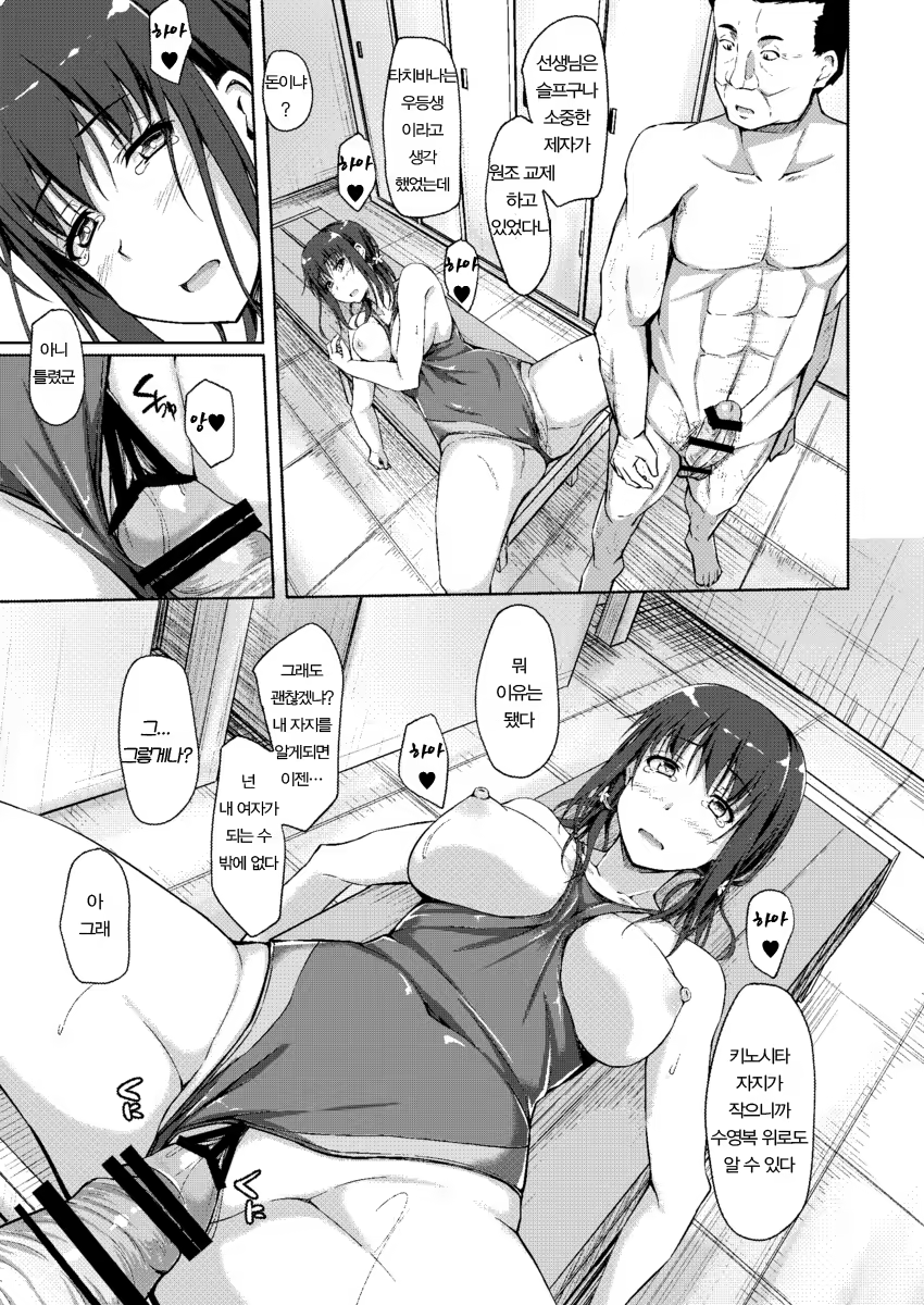 Content 1396744 - 16 페이지
