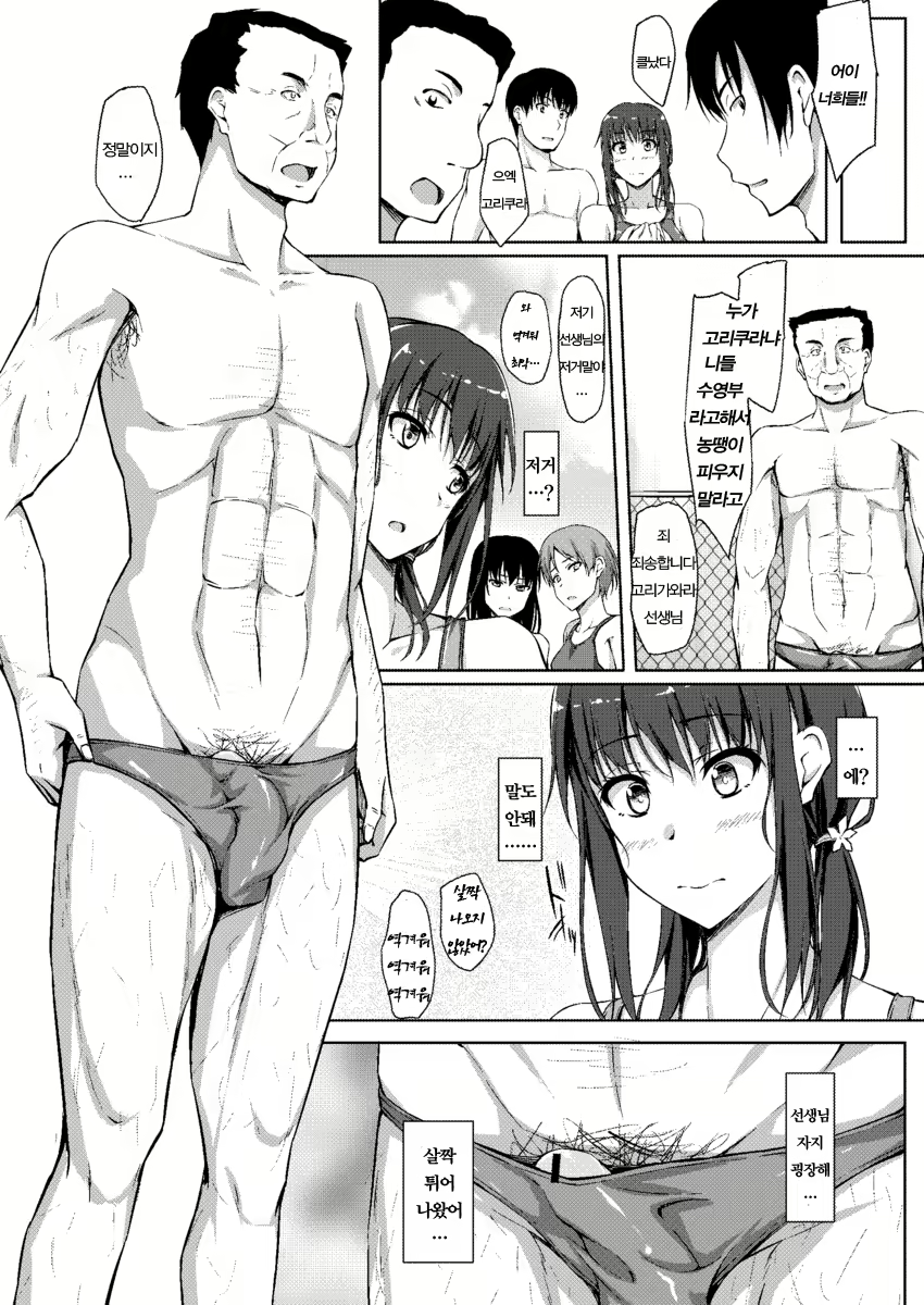 Content 1396744 - 7 페이지