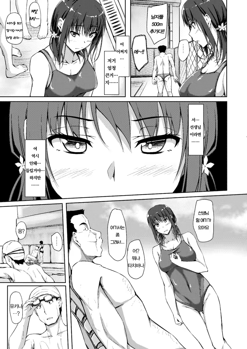 Content 1396744 - 8 페이지