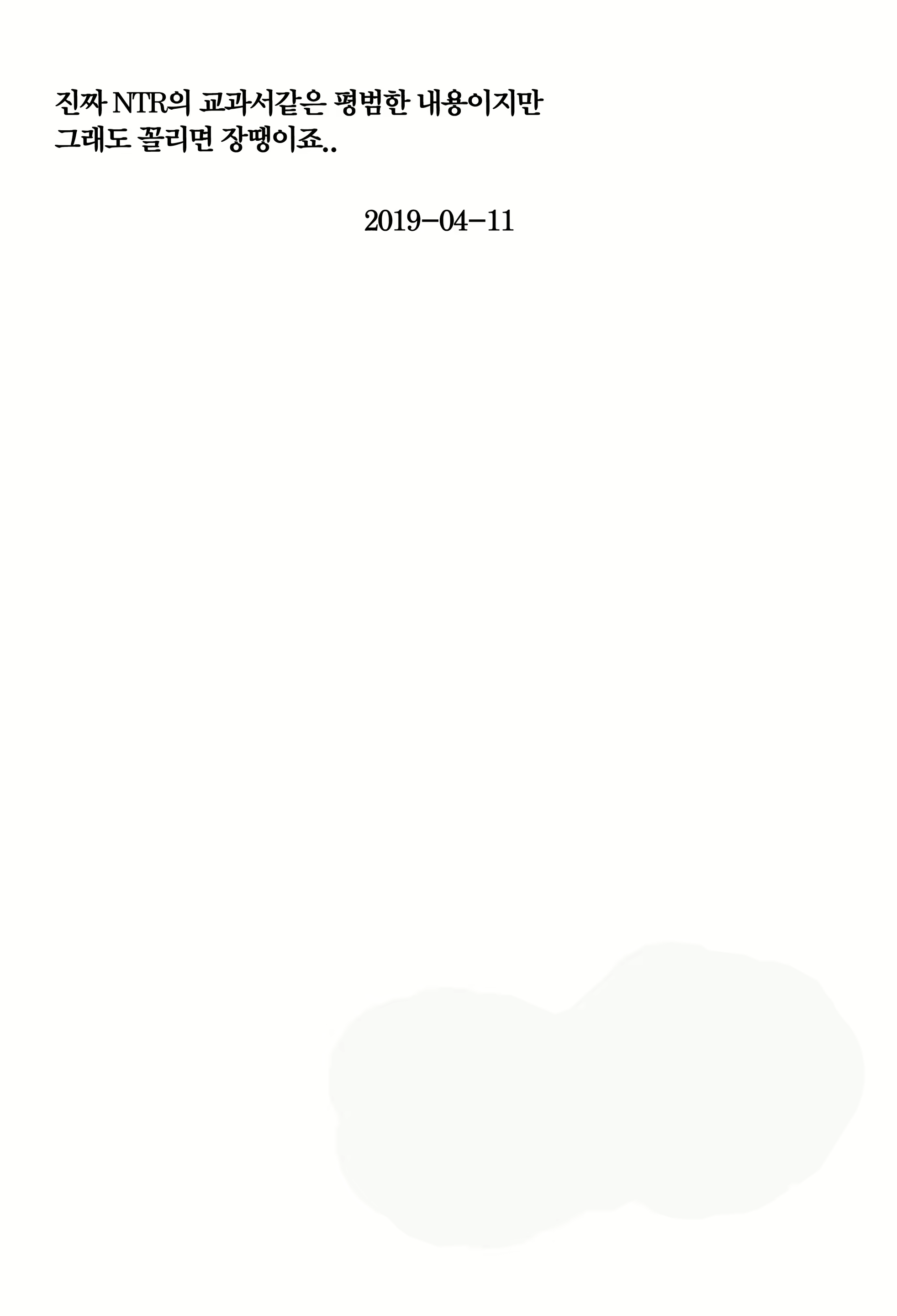 Content 1396745 - 25 페이지