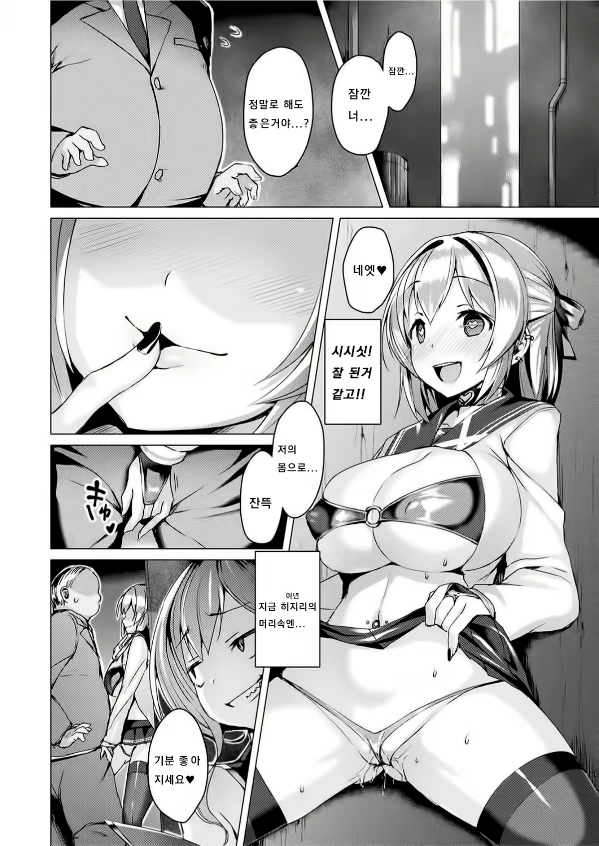 Content 1396806 - 2 페이지