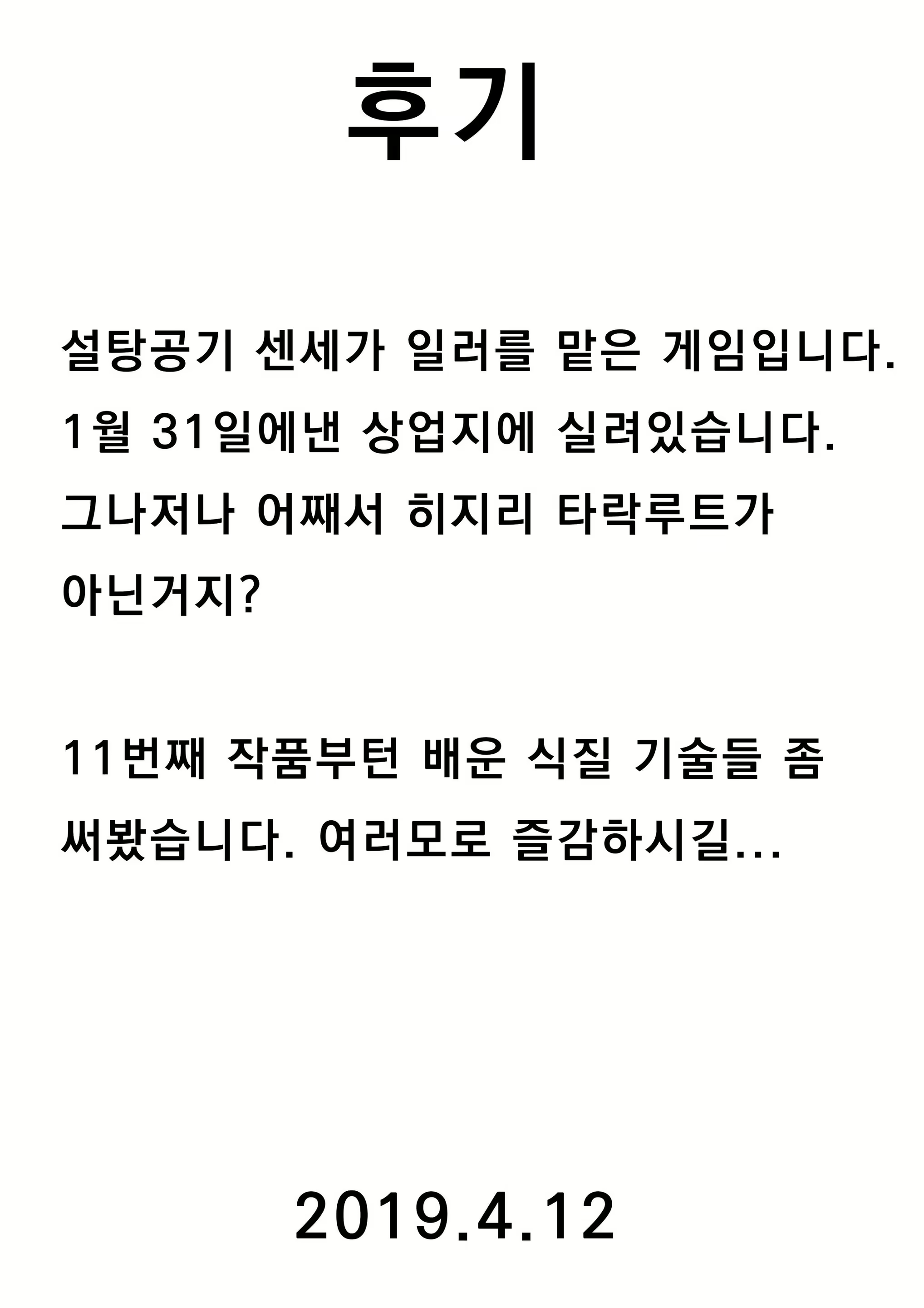 Content 1396806 - 9 페이지