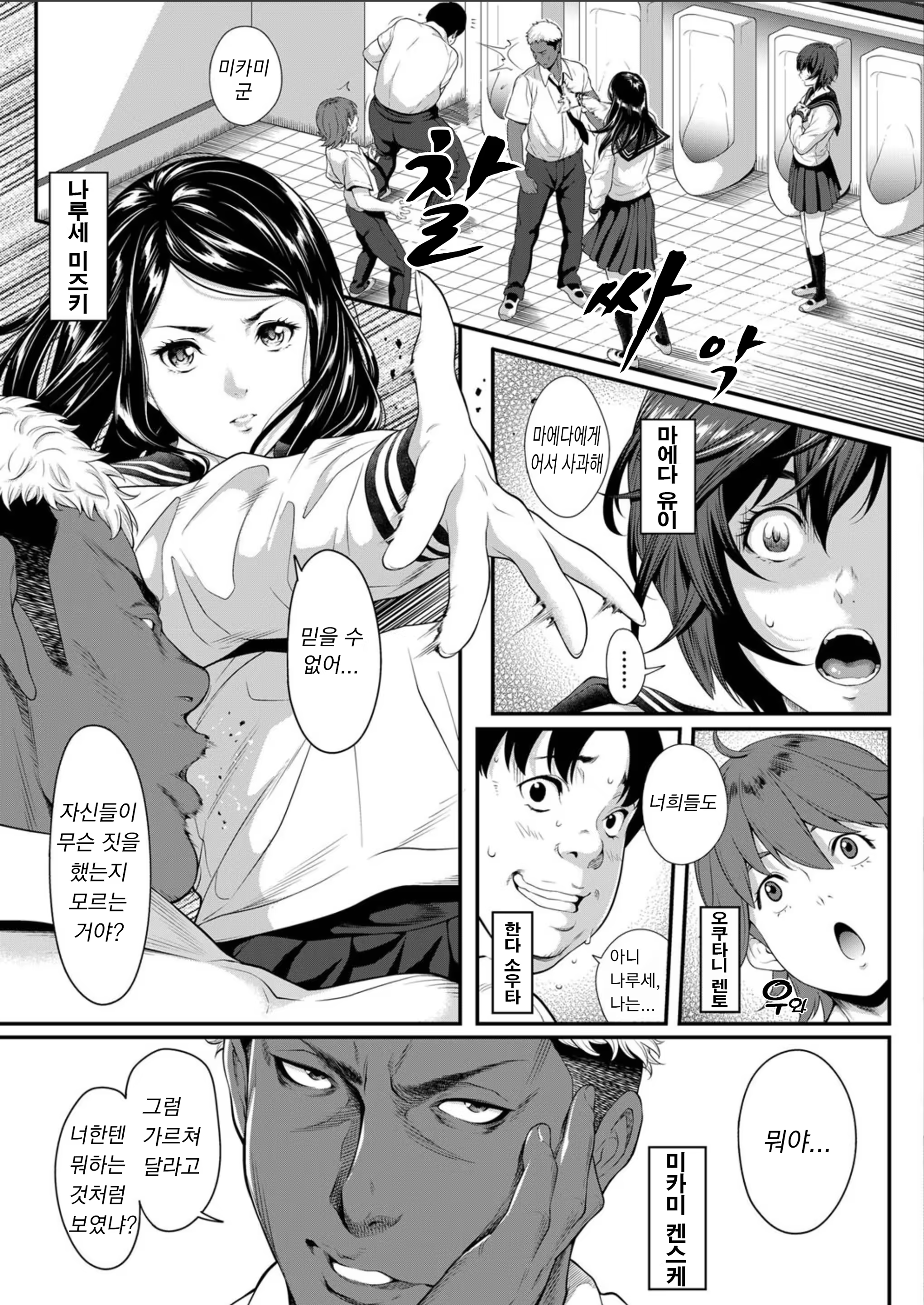 Content 1396851 - 3 페이지