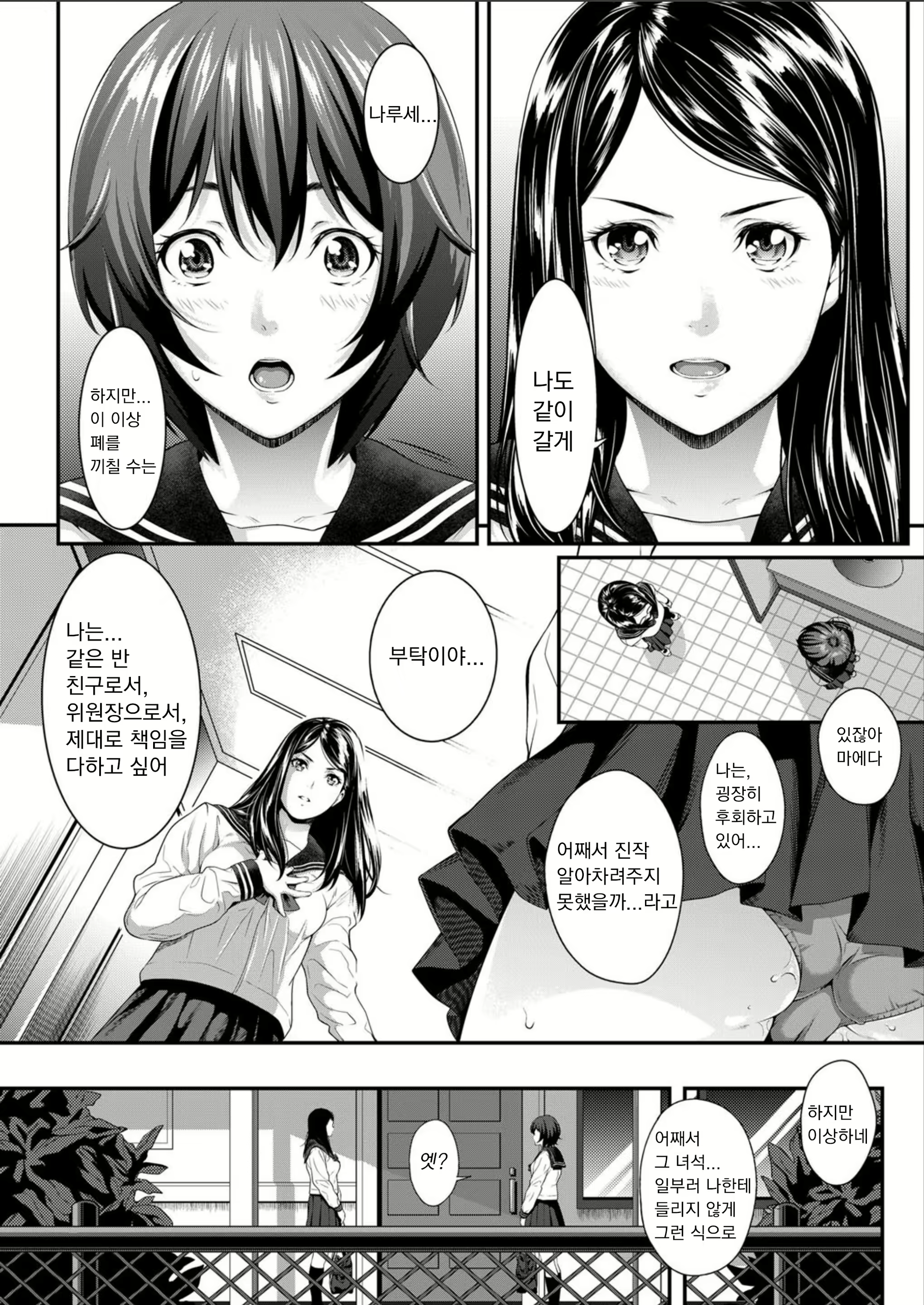 Content 1396851 - 8 페이지