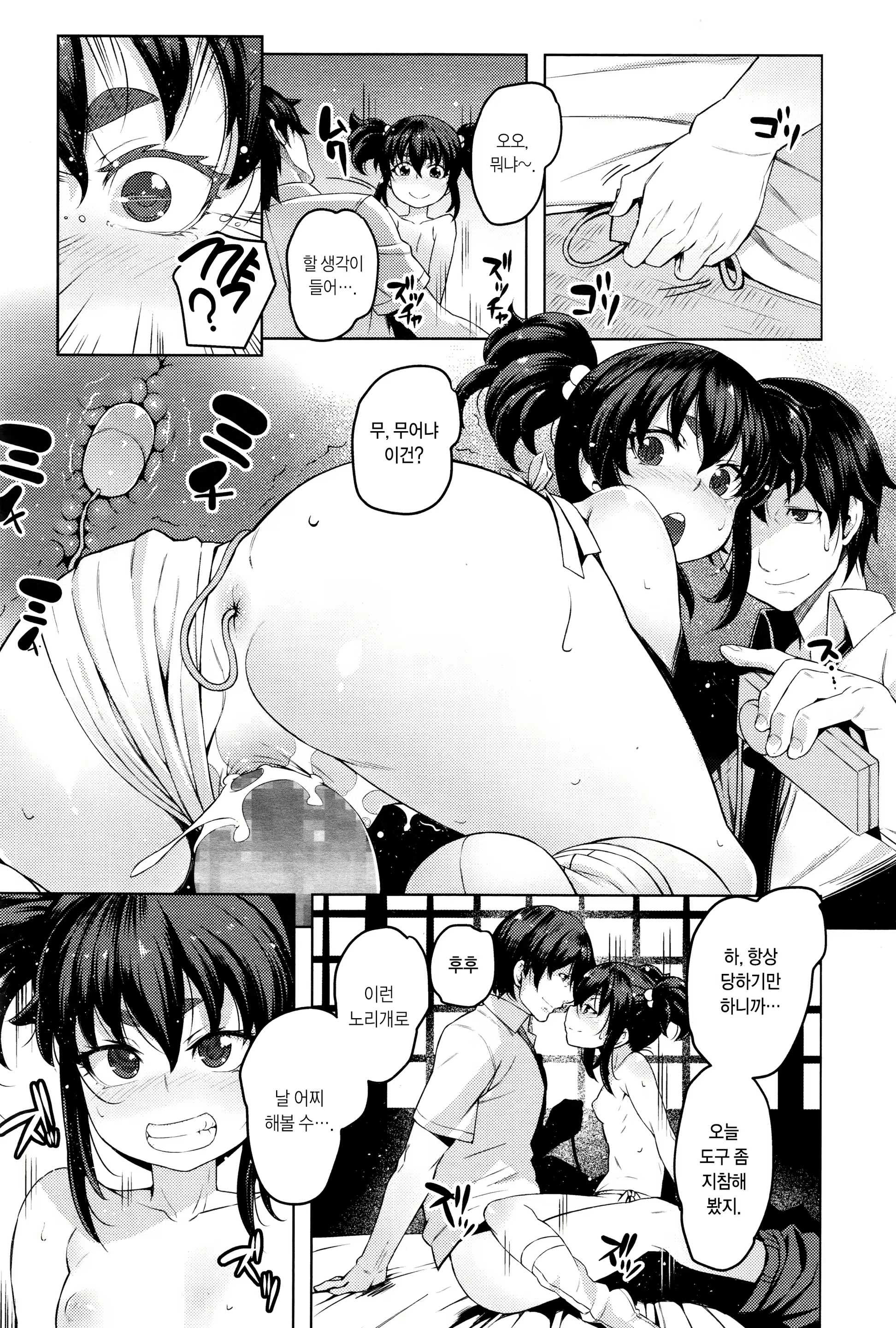 Content 1397171 - 13 페이지
