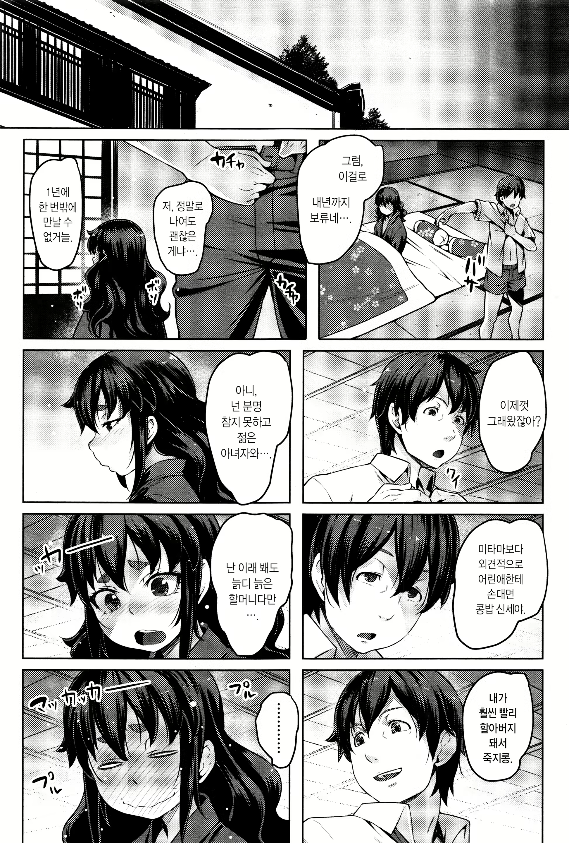 Content 1397171 - 22 페이지