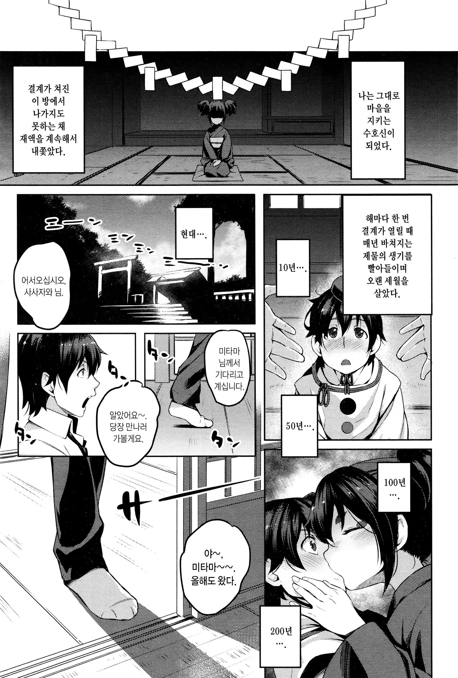 Content 1397171 - 3 페이지