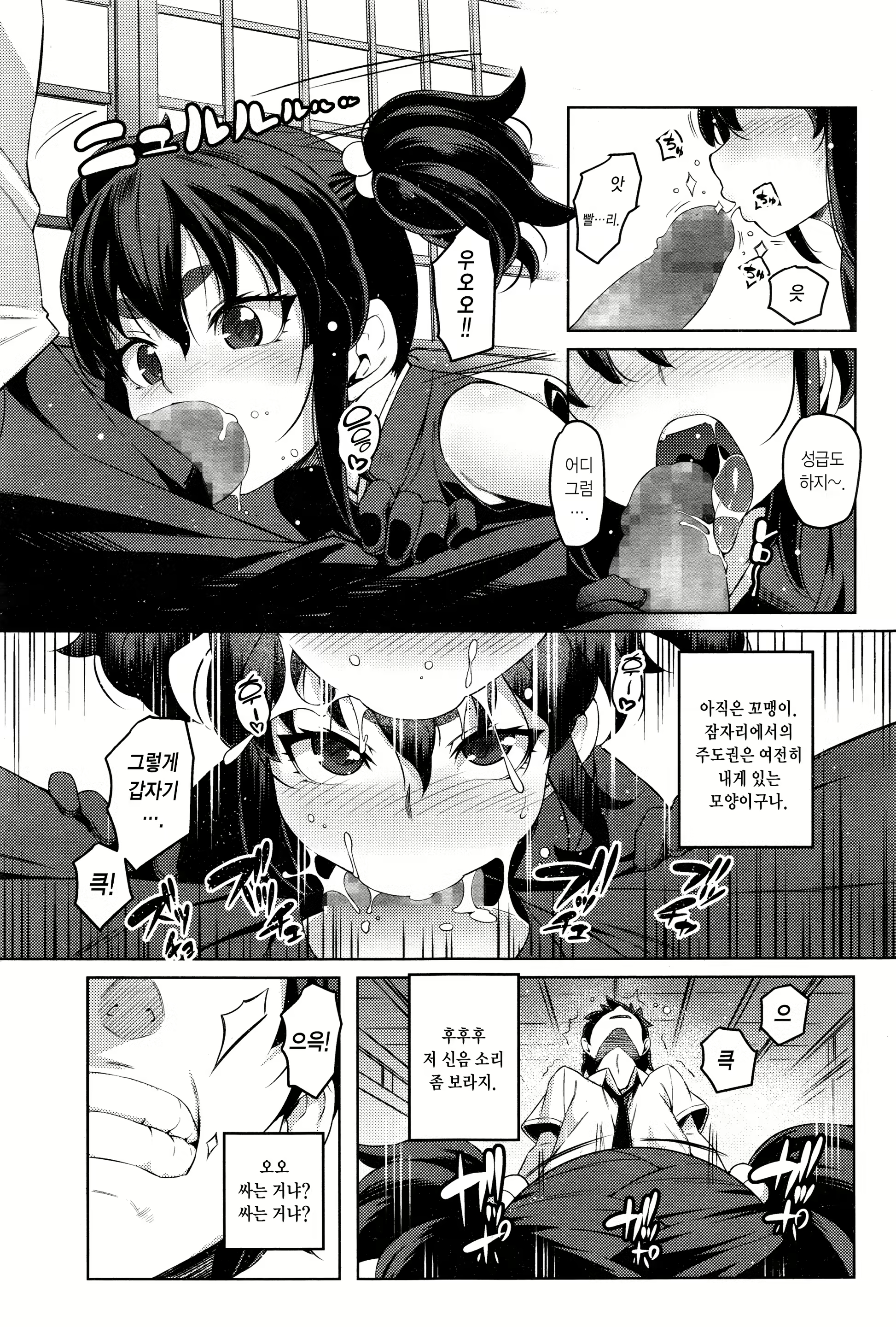 Content 1397171 - 8 페이지