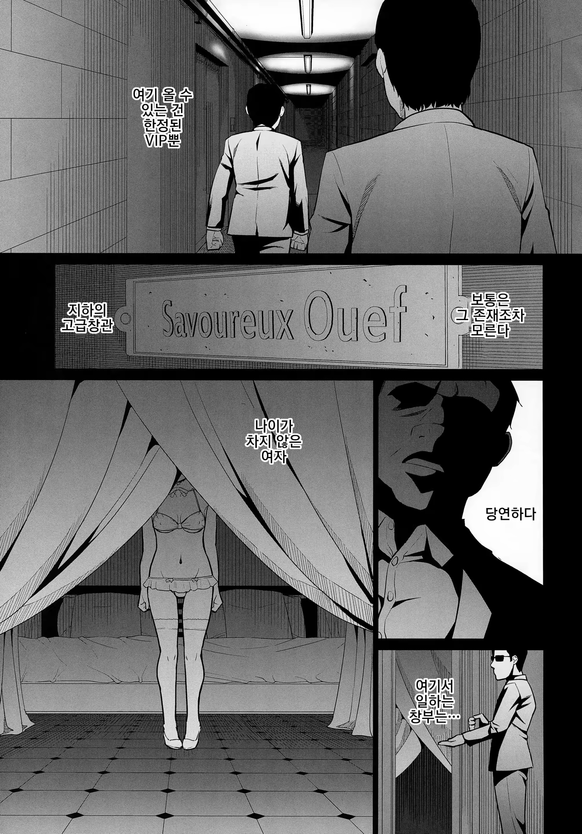 Content 1397186 - 2 페이지