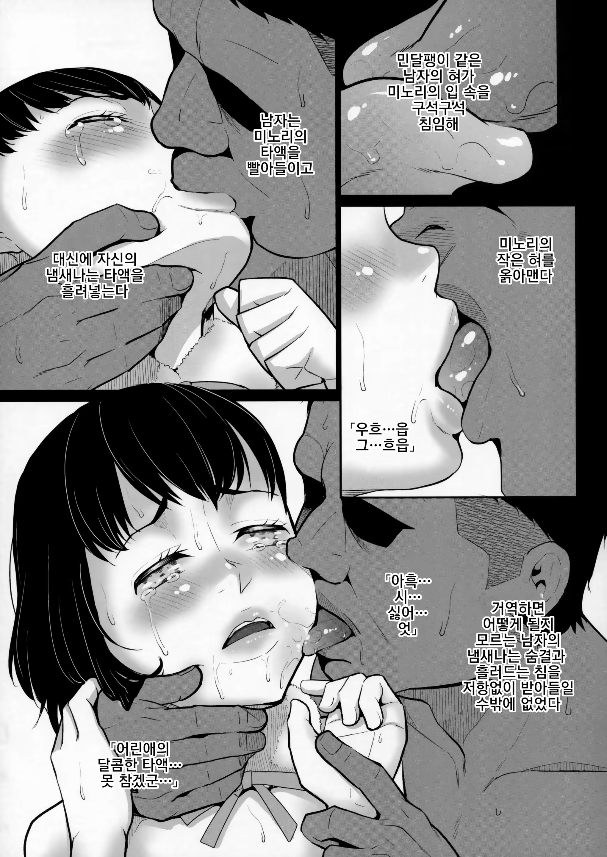 Content 1397186 - 6 페이지