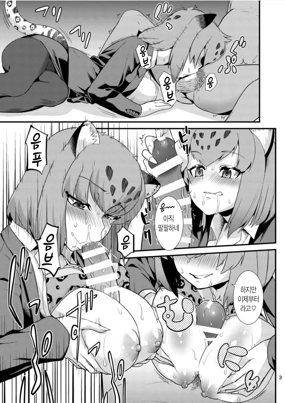 Content 1397253 - 4 페이지