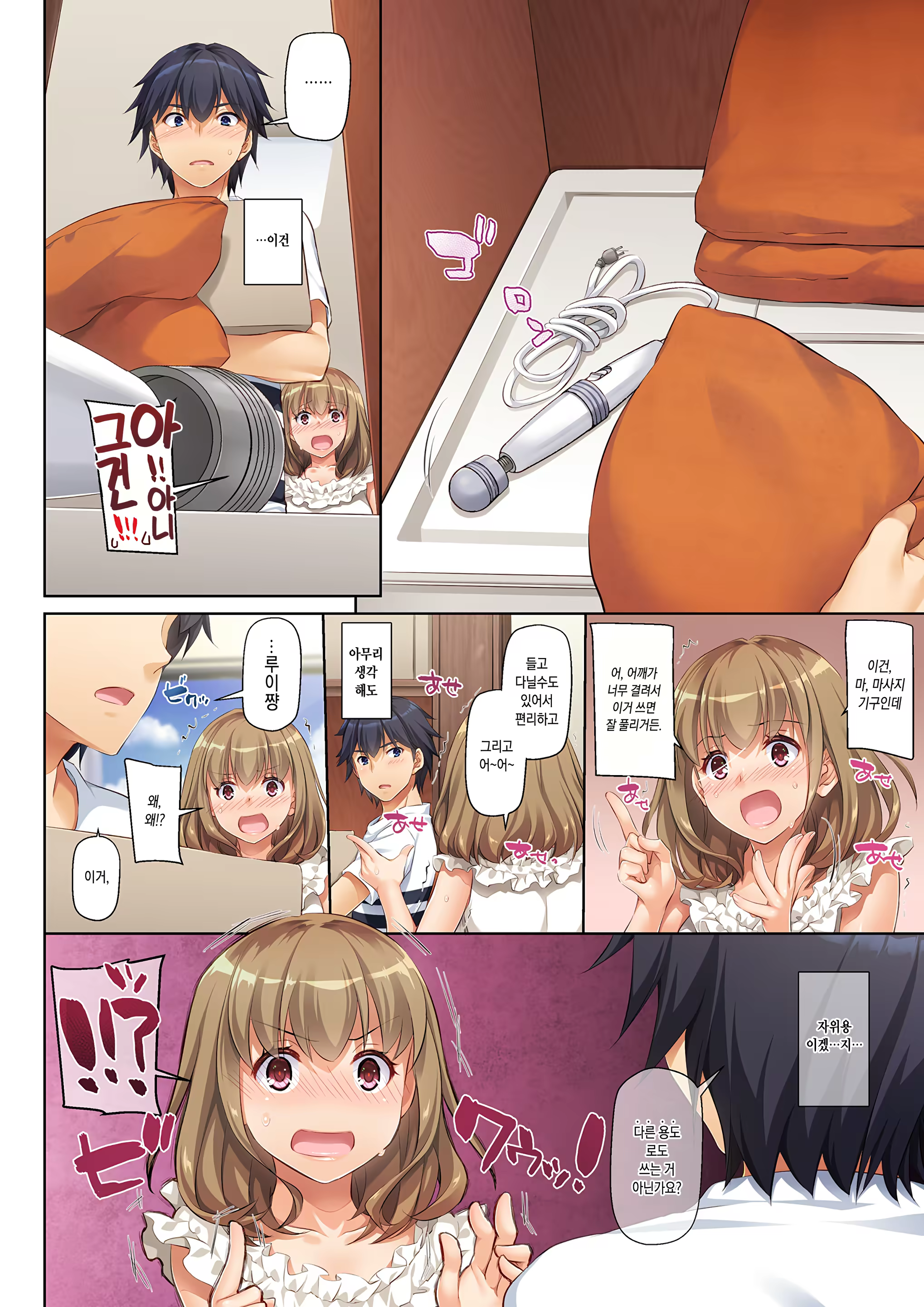 Content 1397323 - 12 페이지