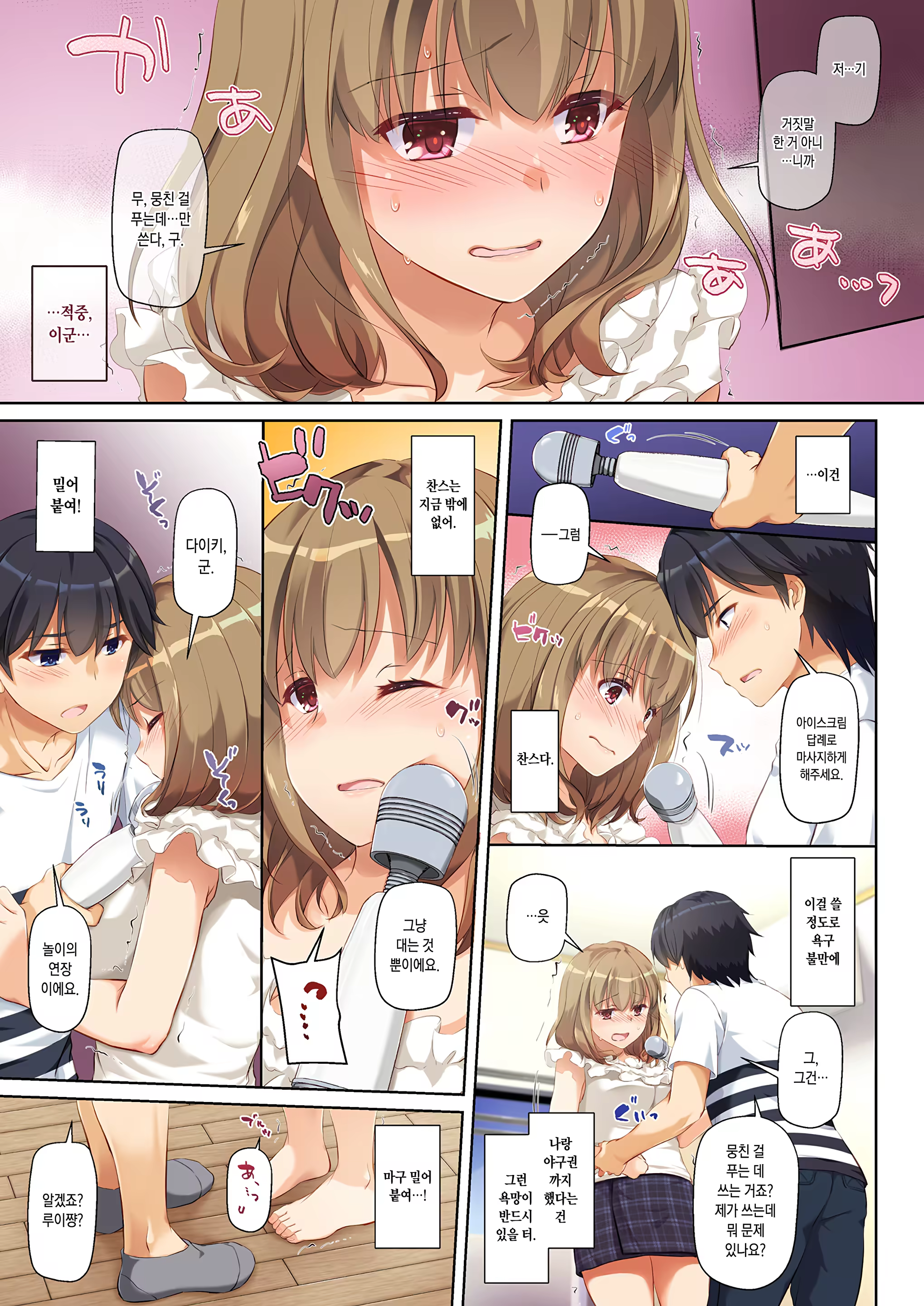 Content 1397323 - 13 페이지