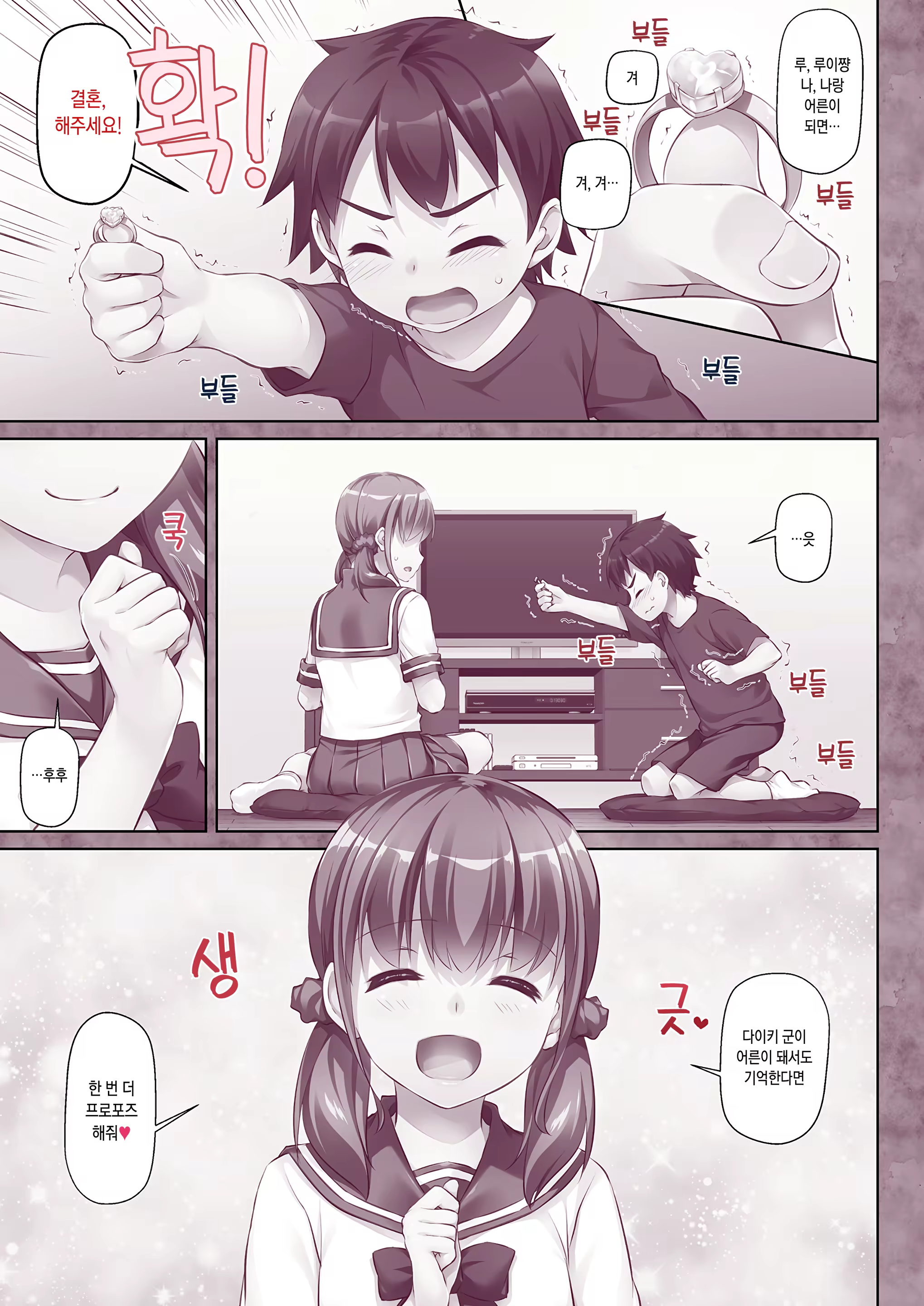Content 1397323 - 2 페이지
