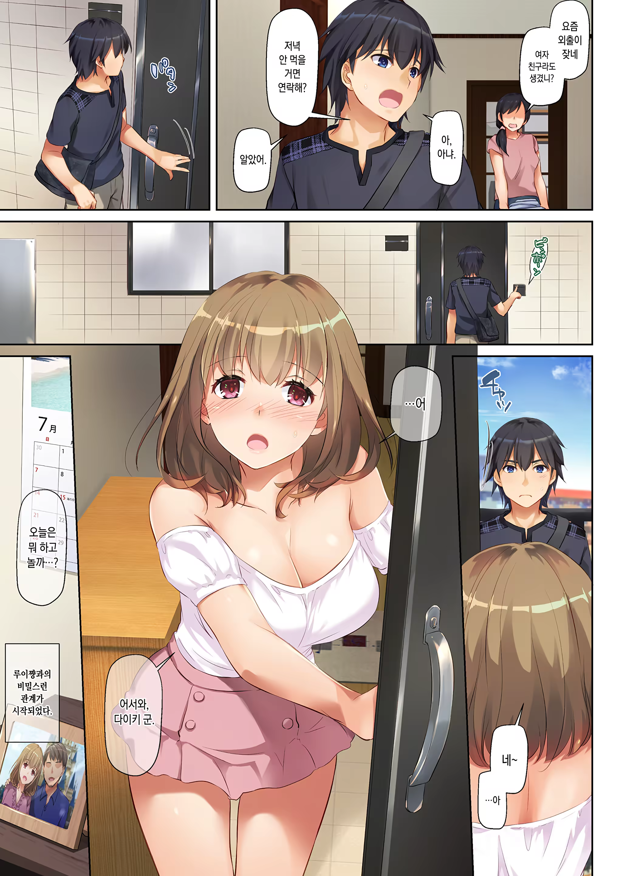 Content 1397323 - 23 페이지