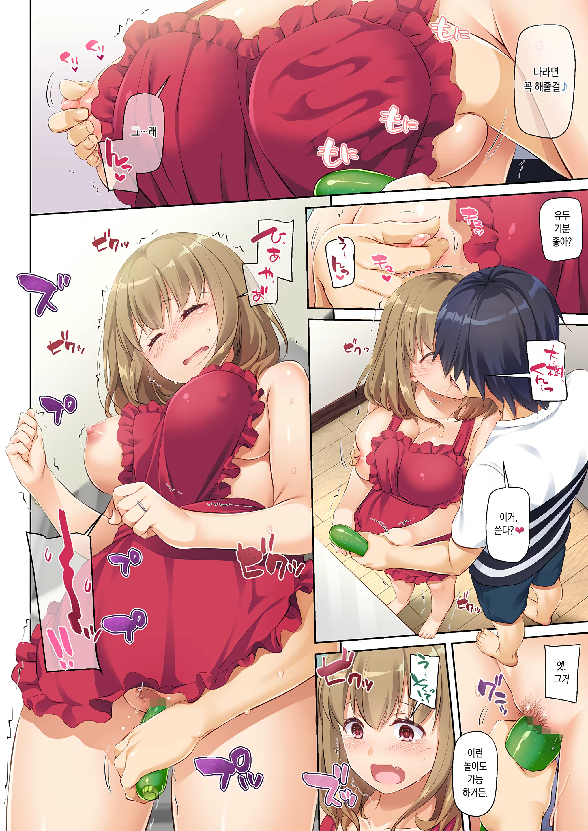Content 1397323 - 30 페이지