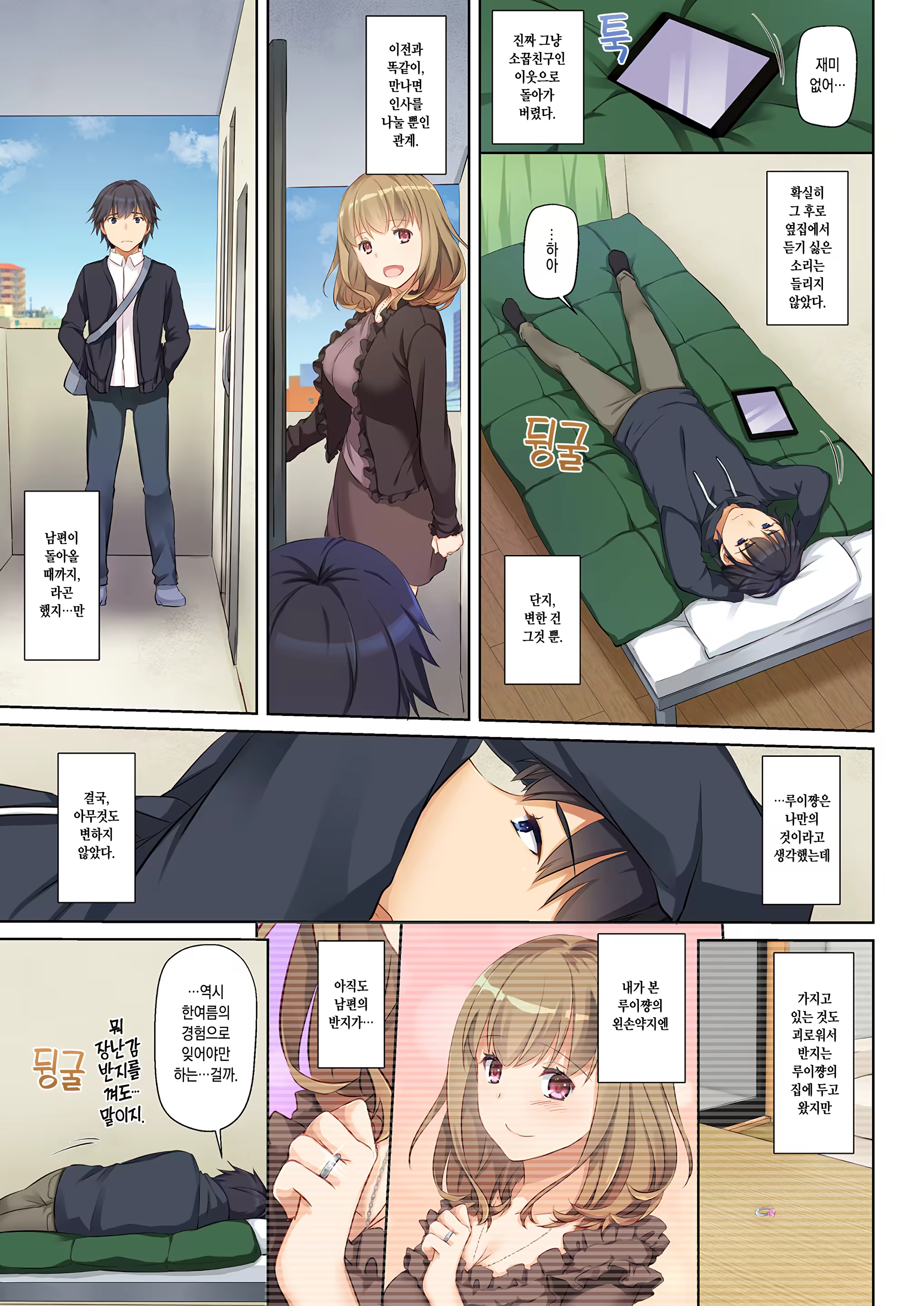 Content 1397323 - 43 페이지