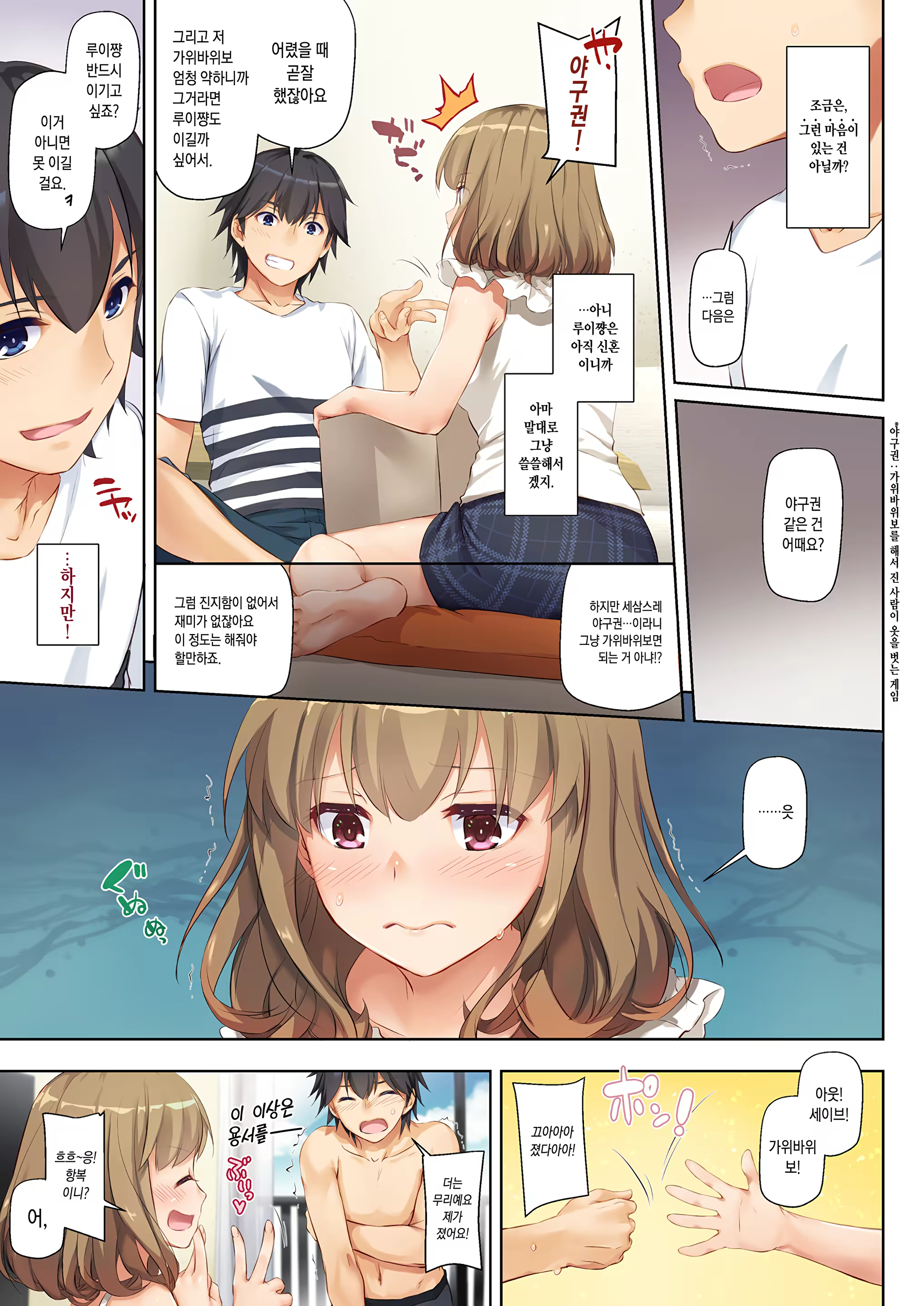 Content 1397323 - 9 페이지