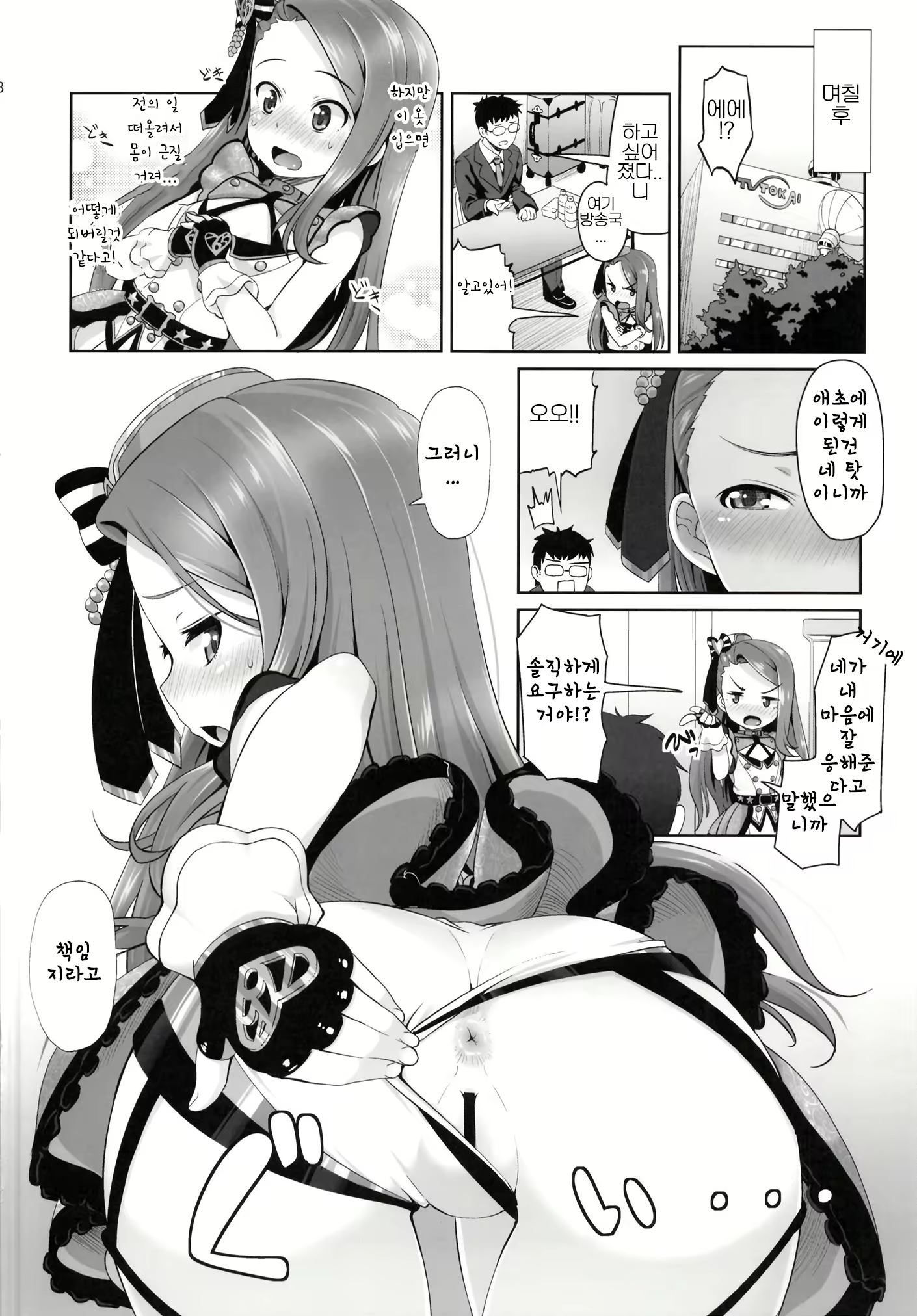 Content 1397372 - 17 페이지