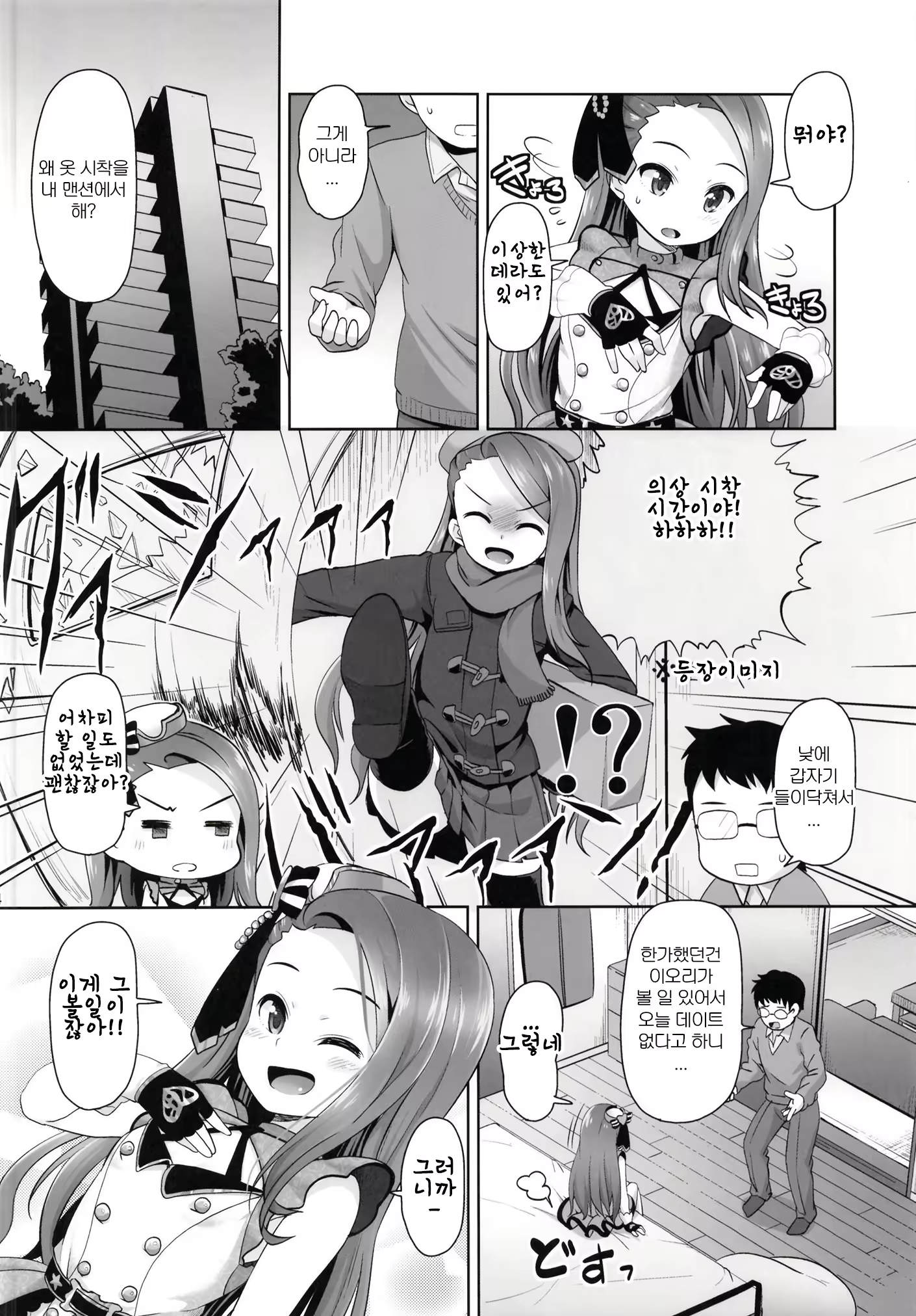 Content 1397372 - 3 페이지