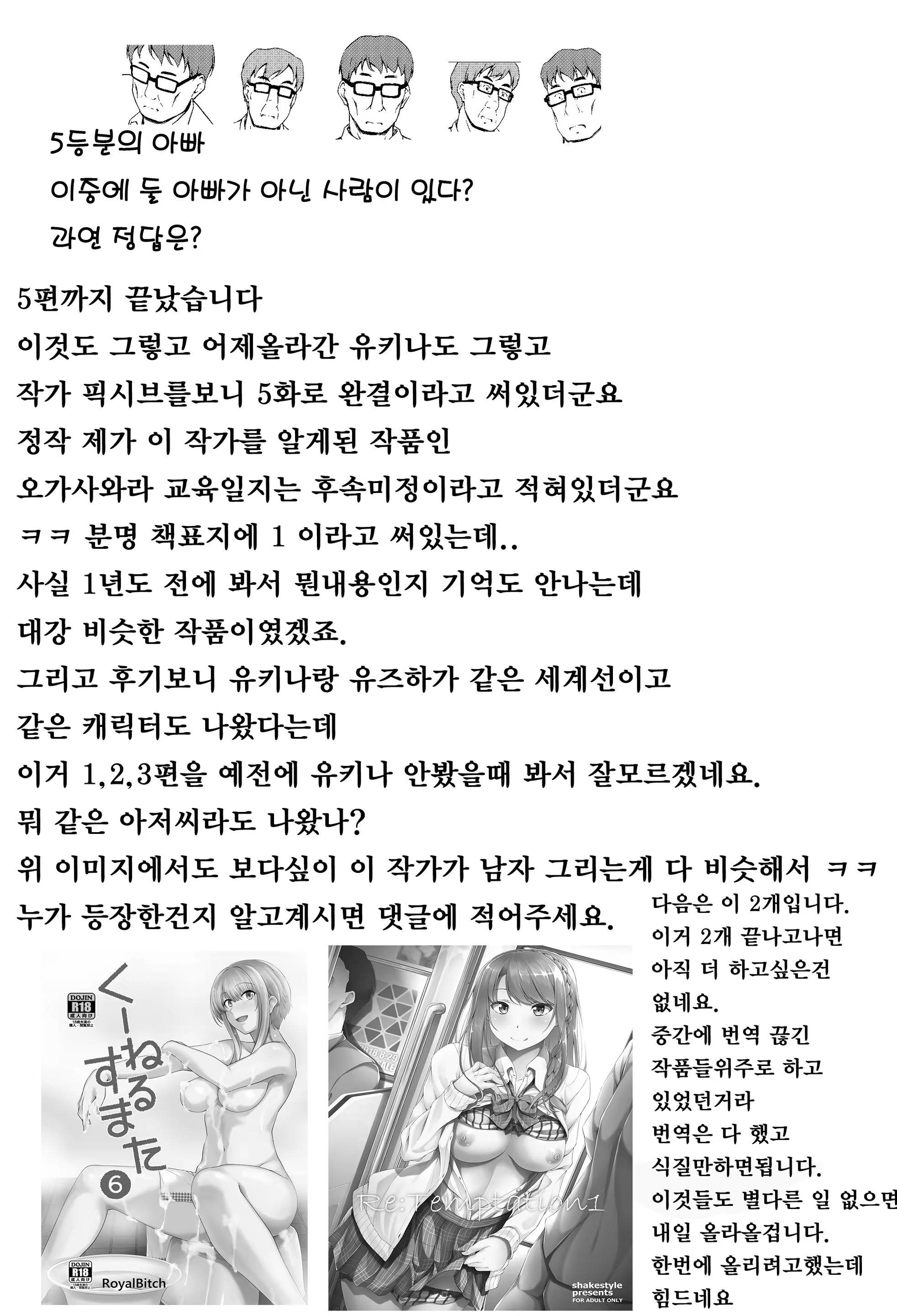 Content 1397396 - 30 페이지