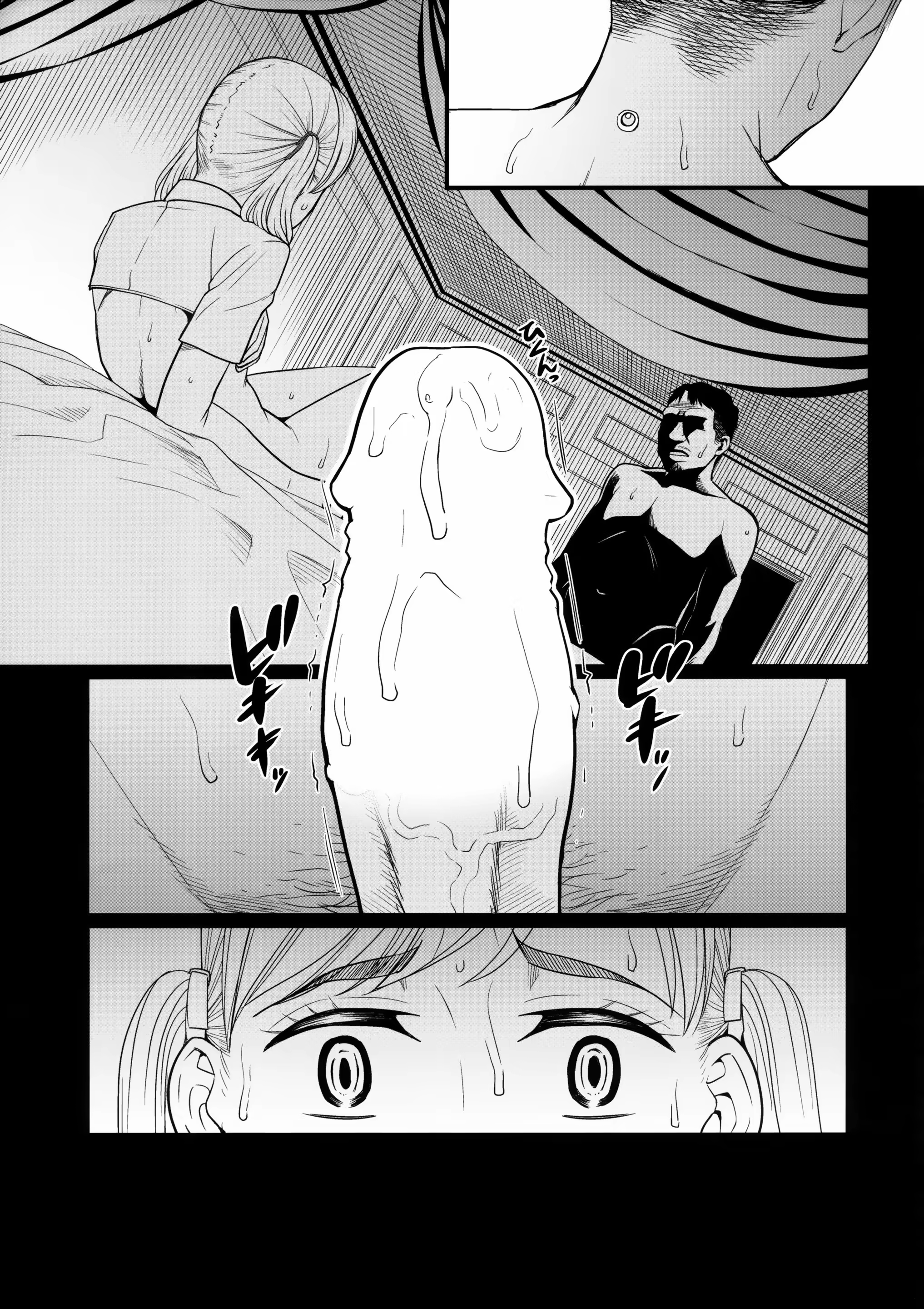 Content 1397562 - 36 페이지