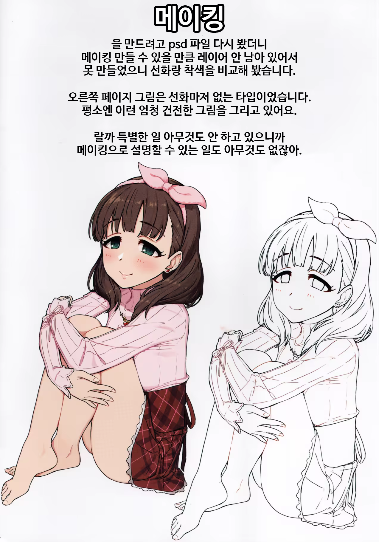 Content 1397638 - 21 페이지