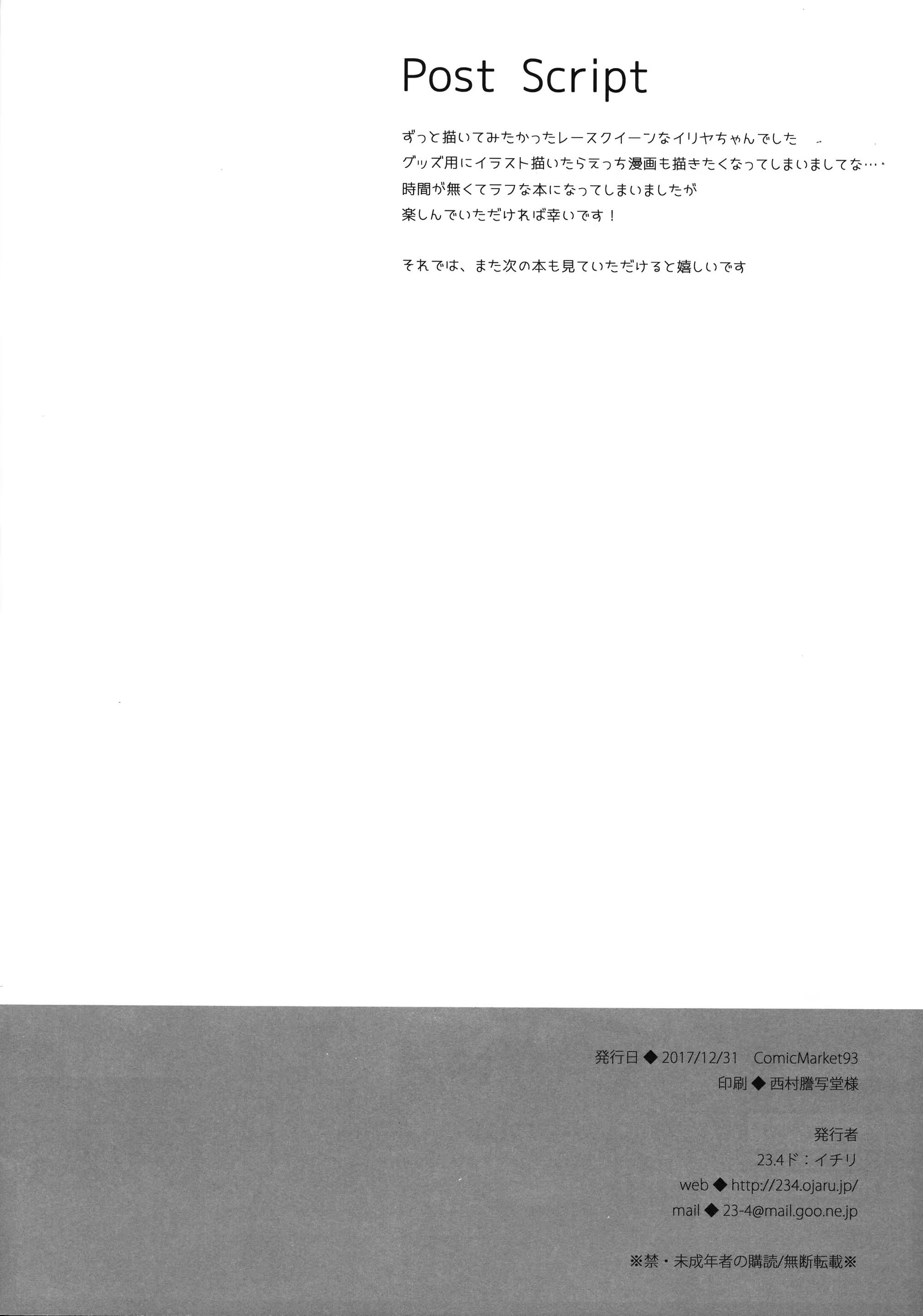Content 1397677 - 13 페이지