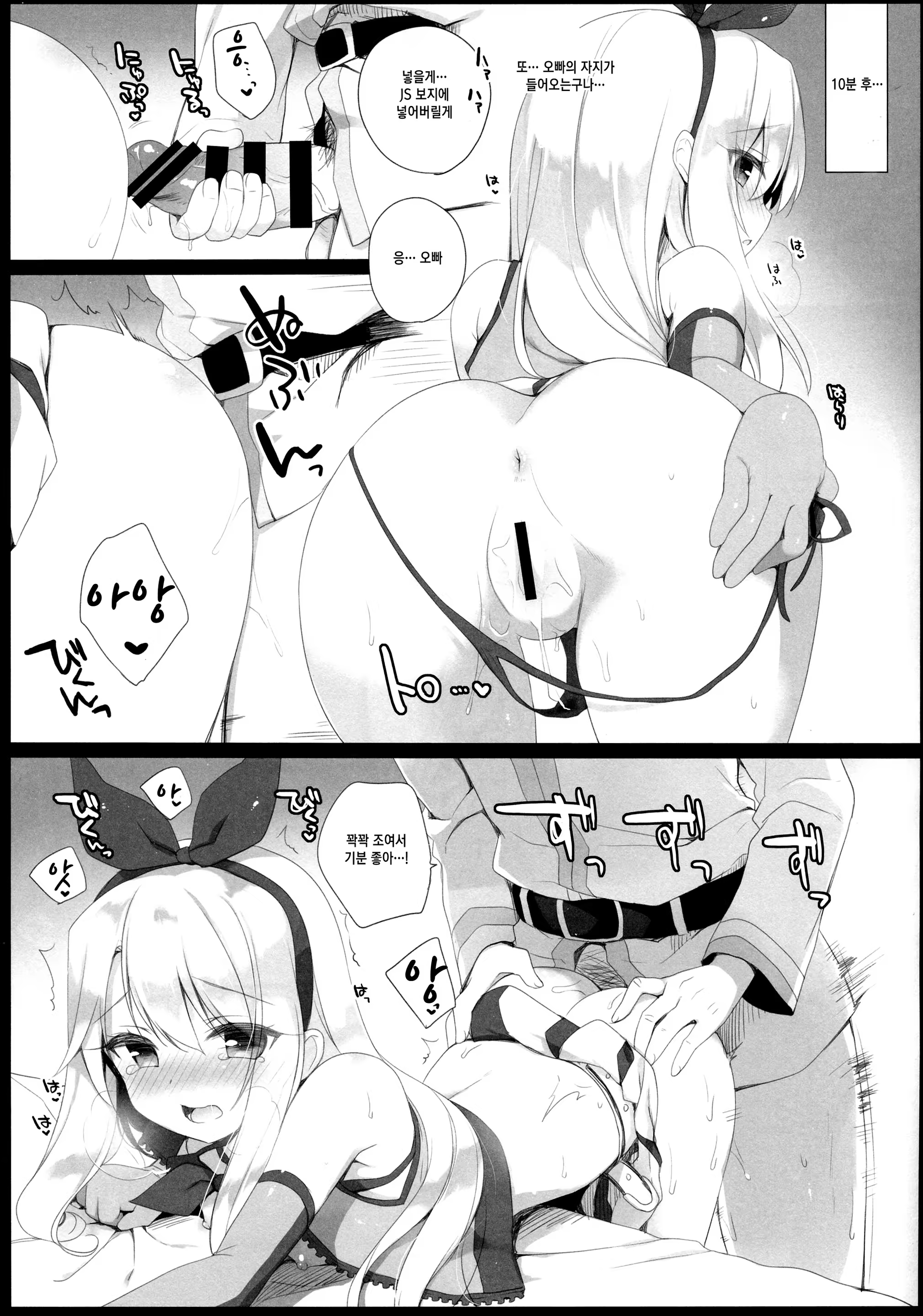 Content 1397677 - 8 페이지