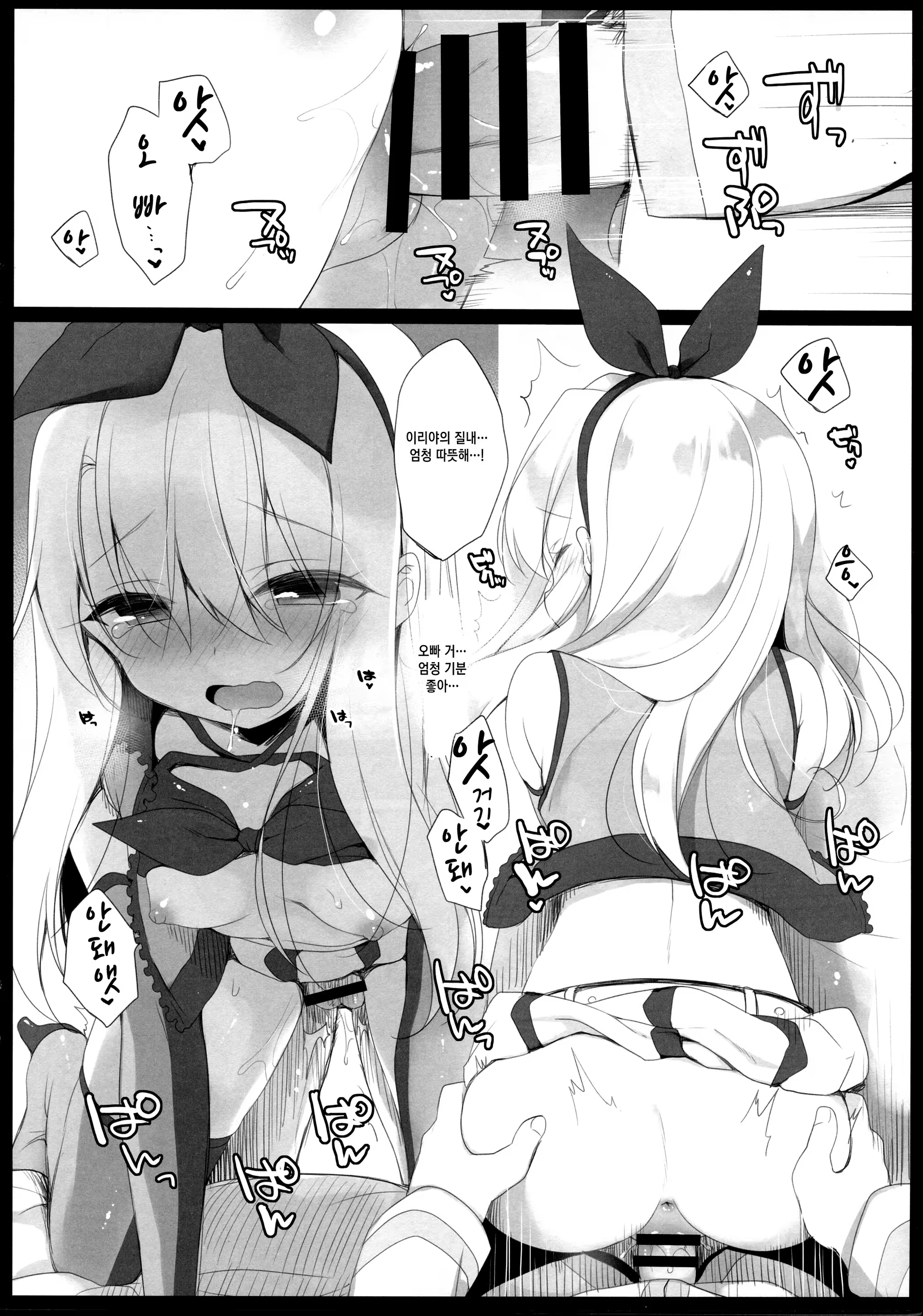 Content 1397677 - 9 페이지