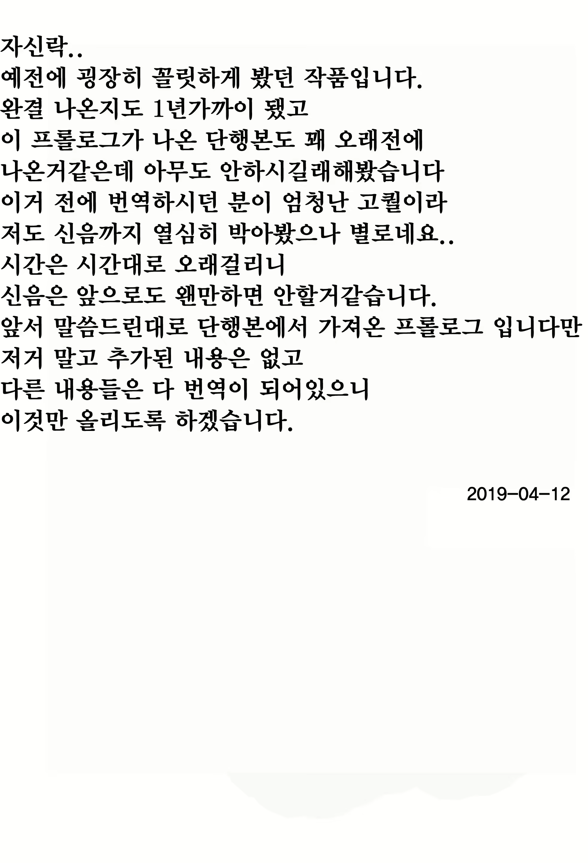 Content 1397686 - 7 페이지