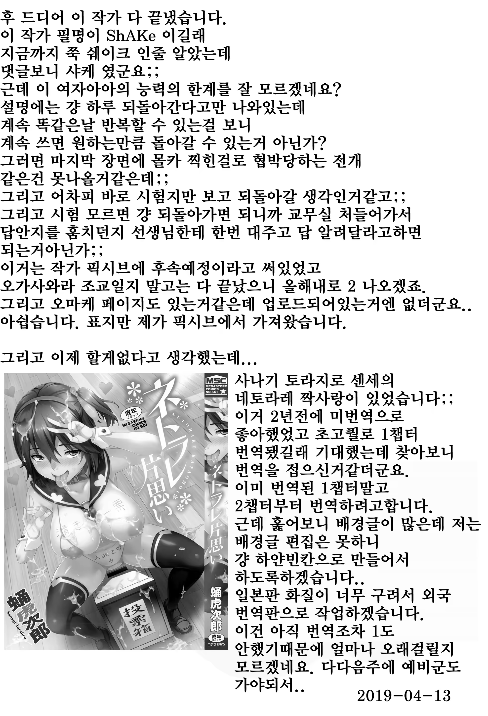 Content 1397687 - 31 페이지