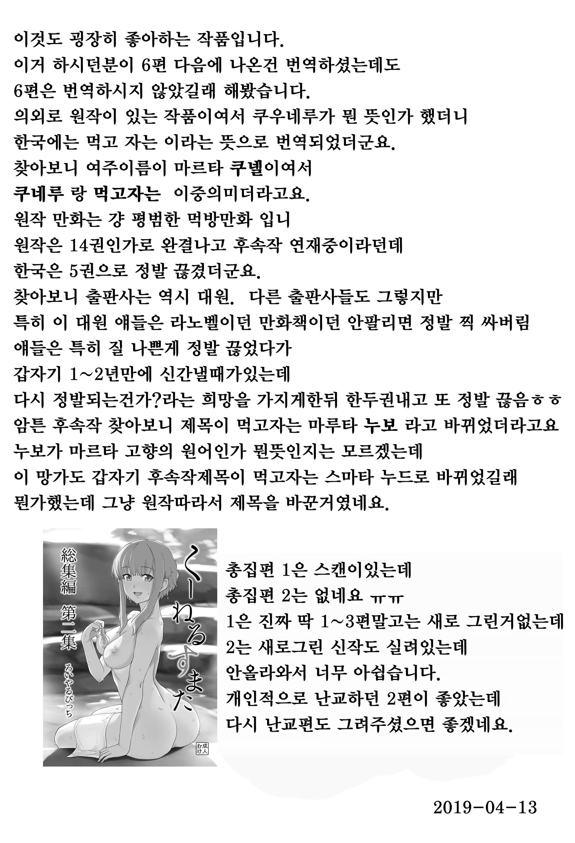 Content 1397689 - 22 페이지