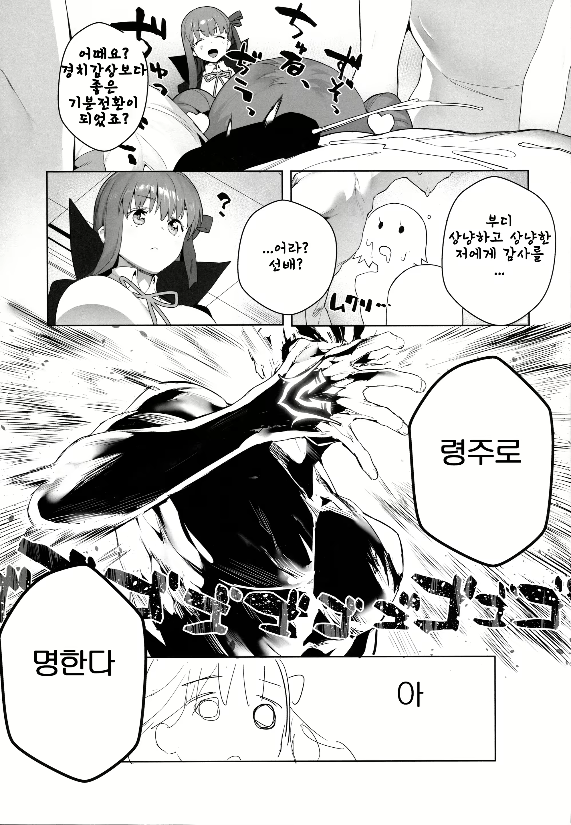 Content 1397739 - 12 페이지