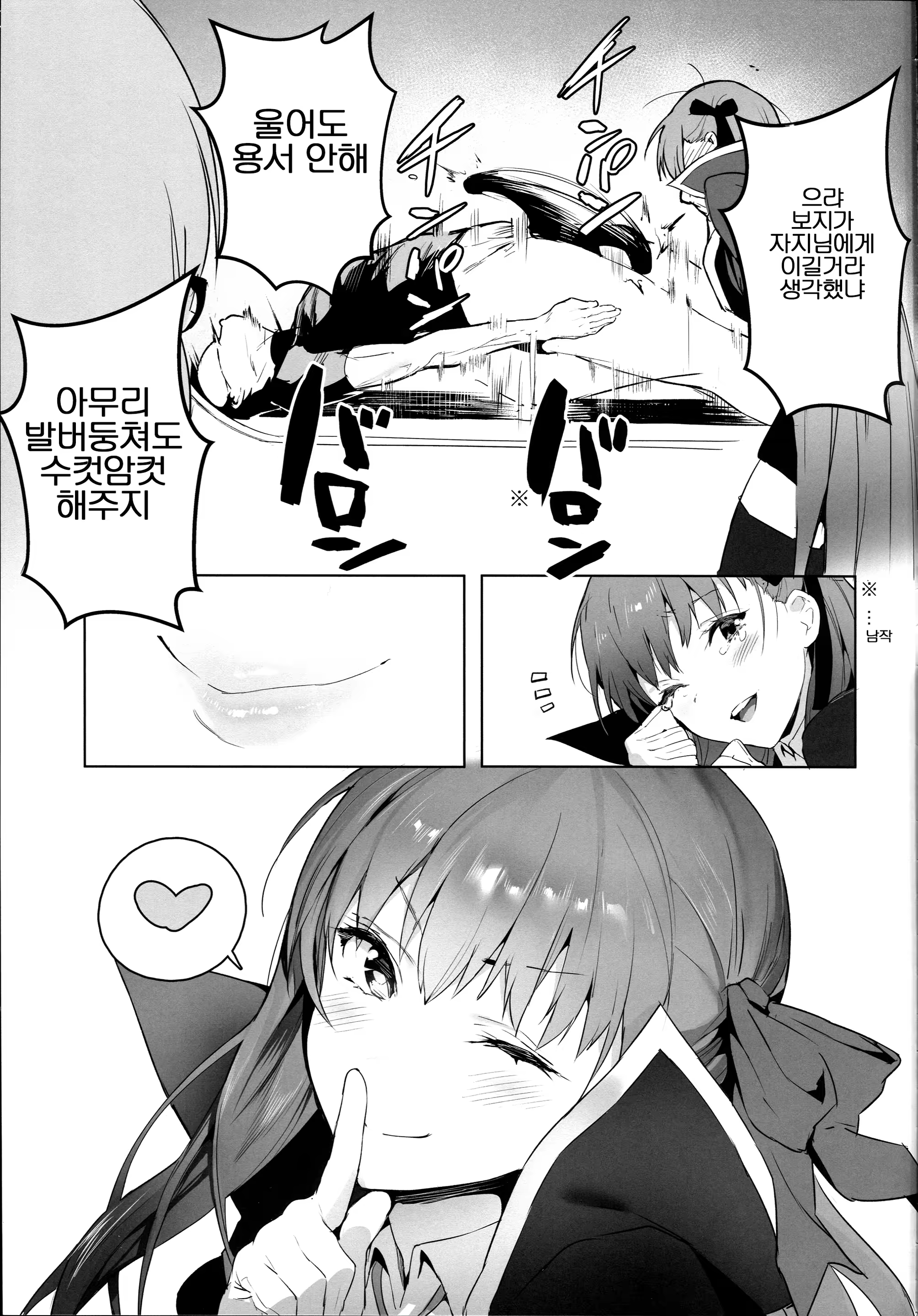 Content 1397739 - 24 페이지