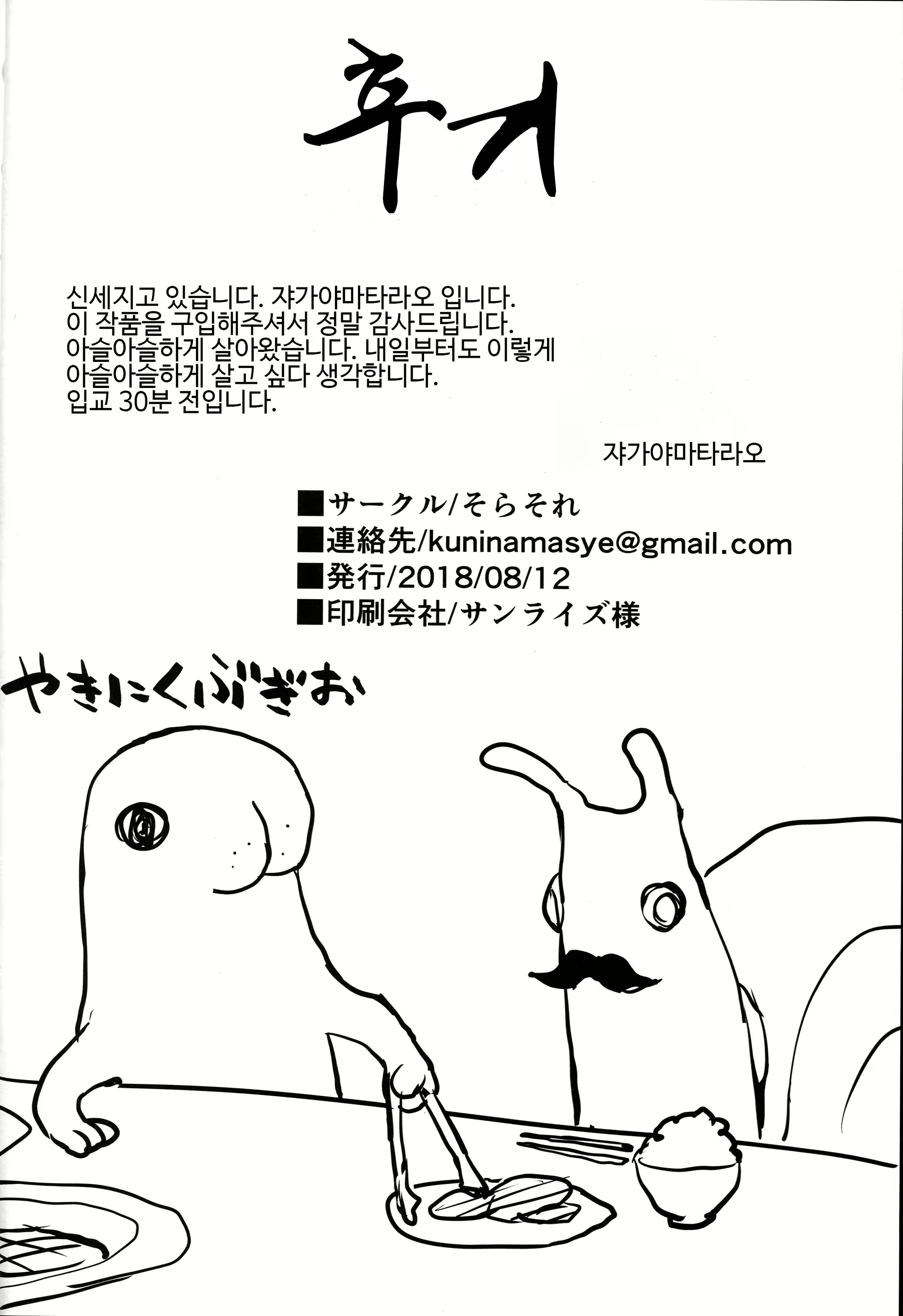 Content 1397739 - 25 페이지