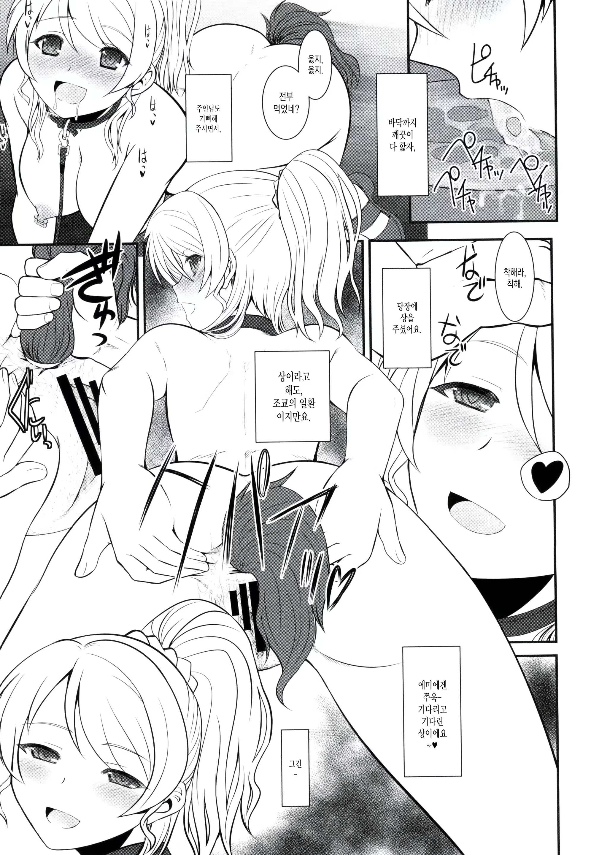 Content 1397852 - 12 페이지