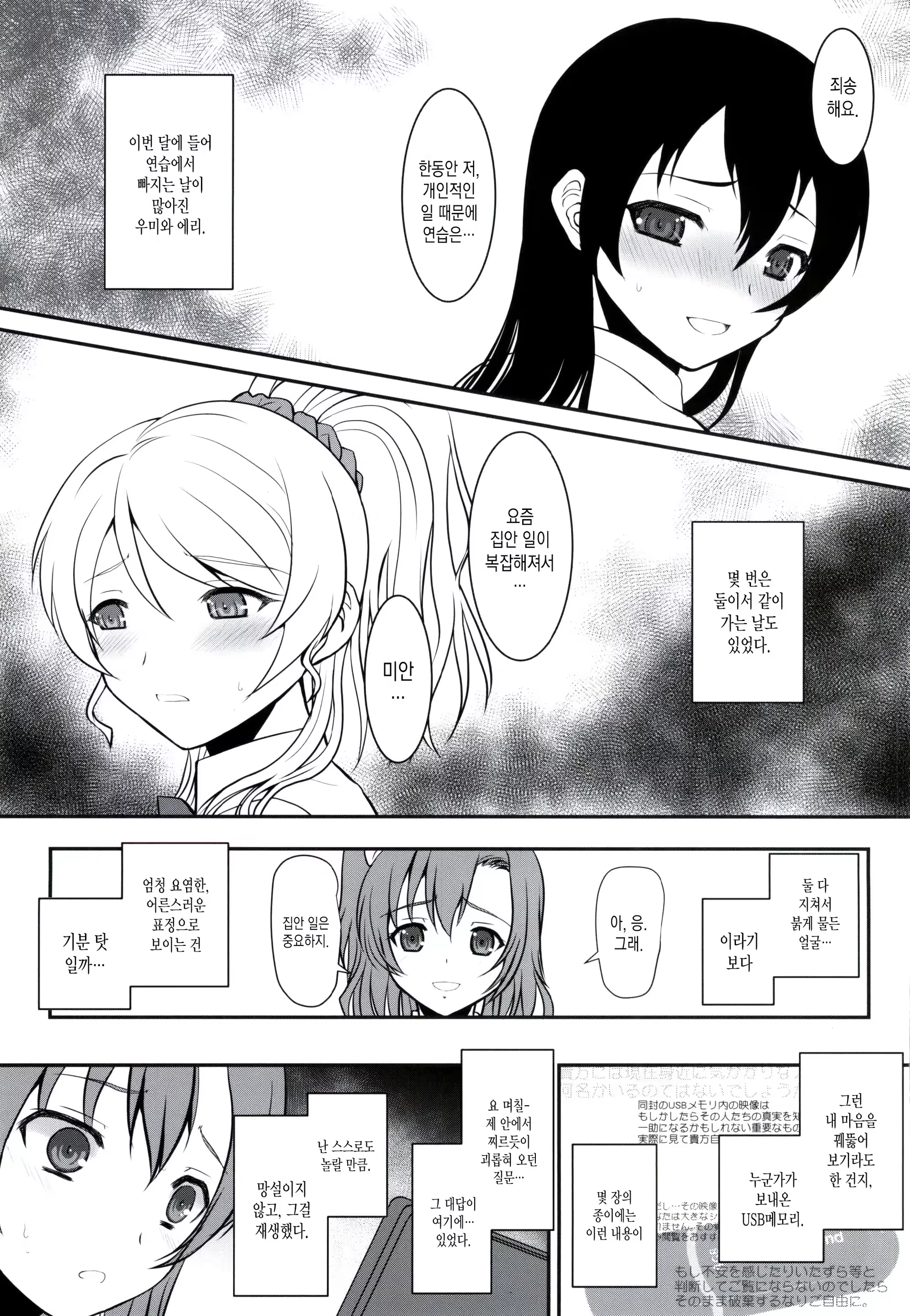 Content 1397852 - 2 페이지