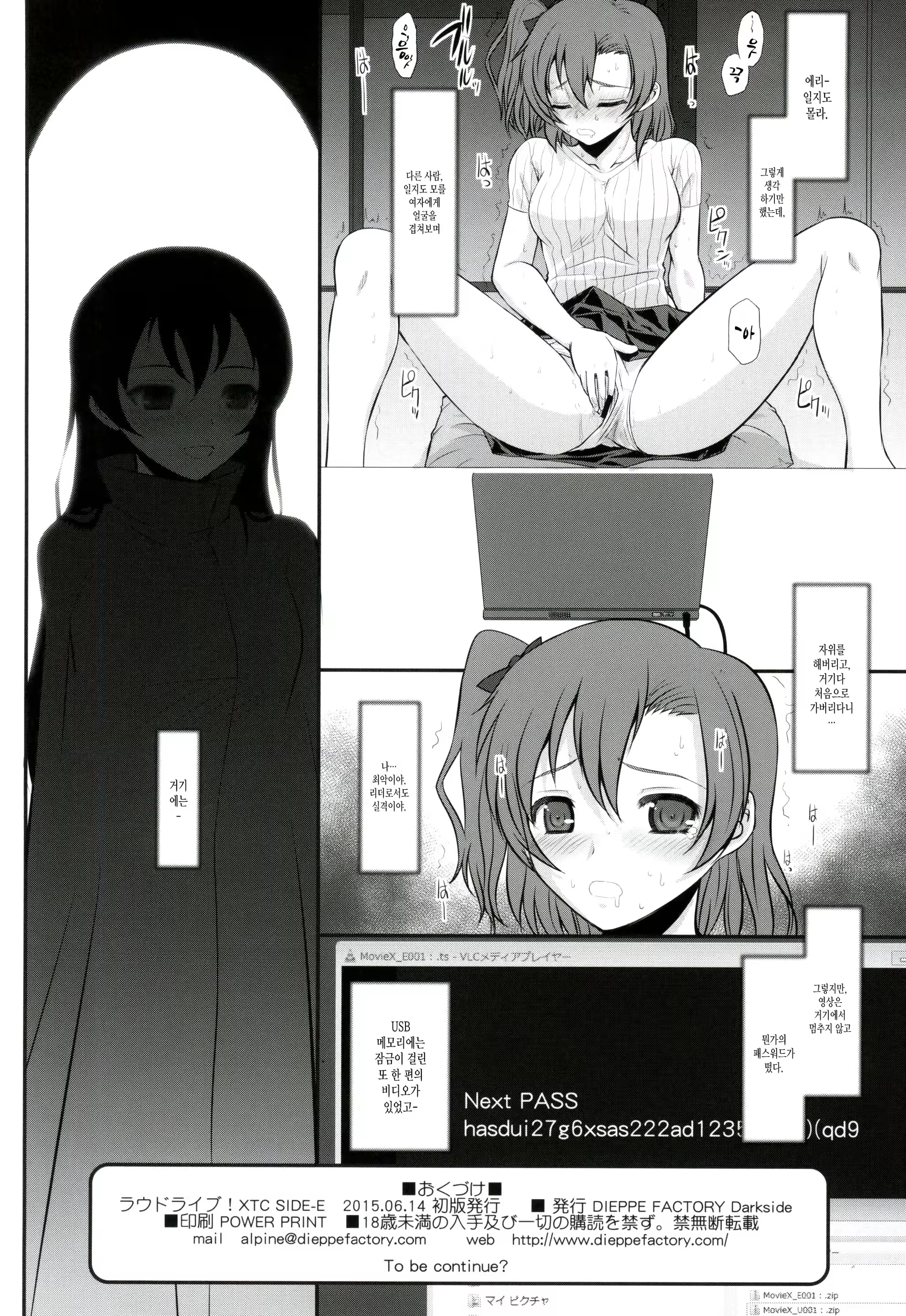 Content 1397852 - 25 페이지