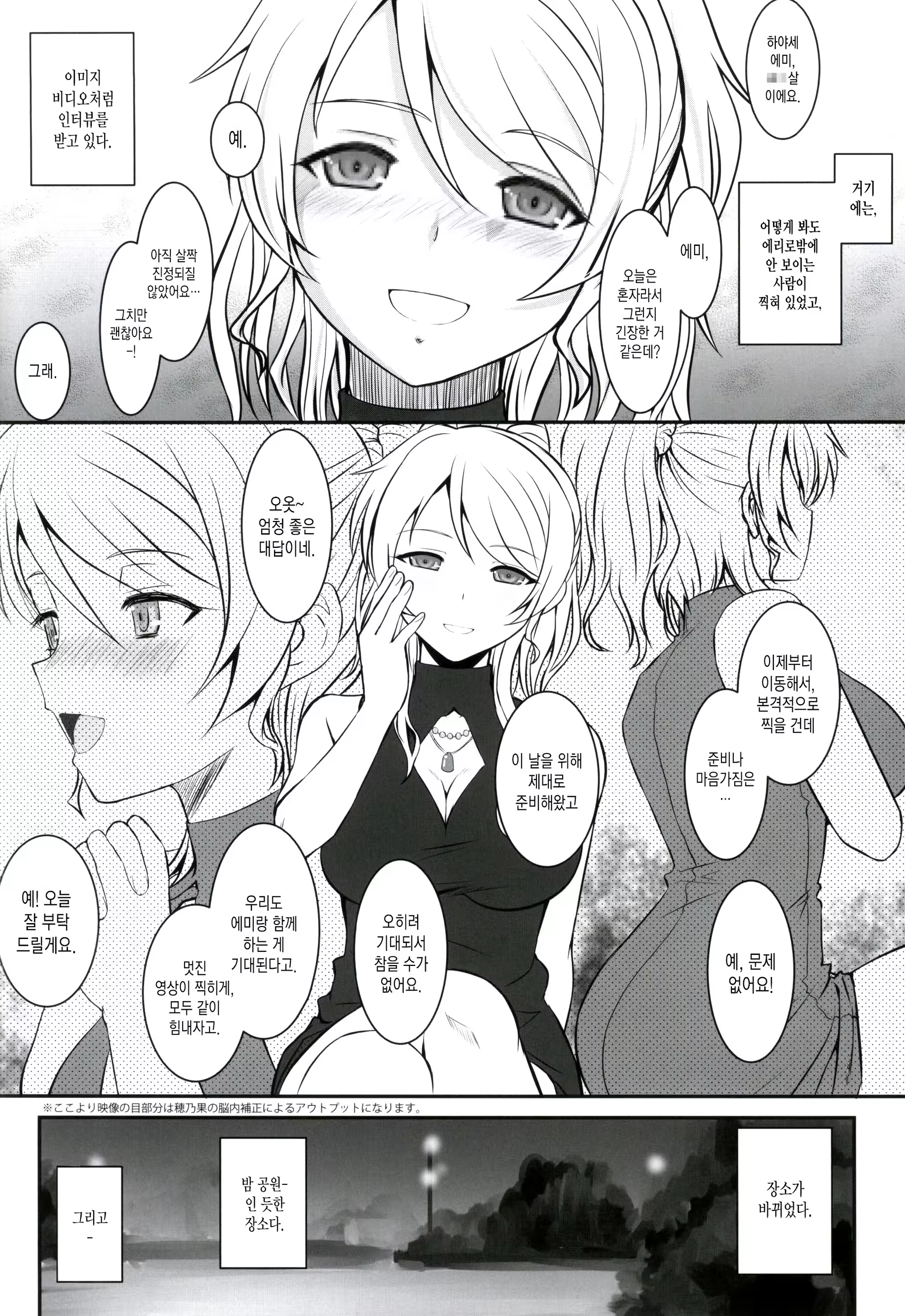 Content 1397852 - 3 페이지