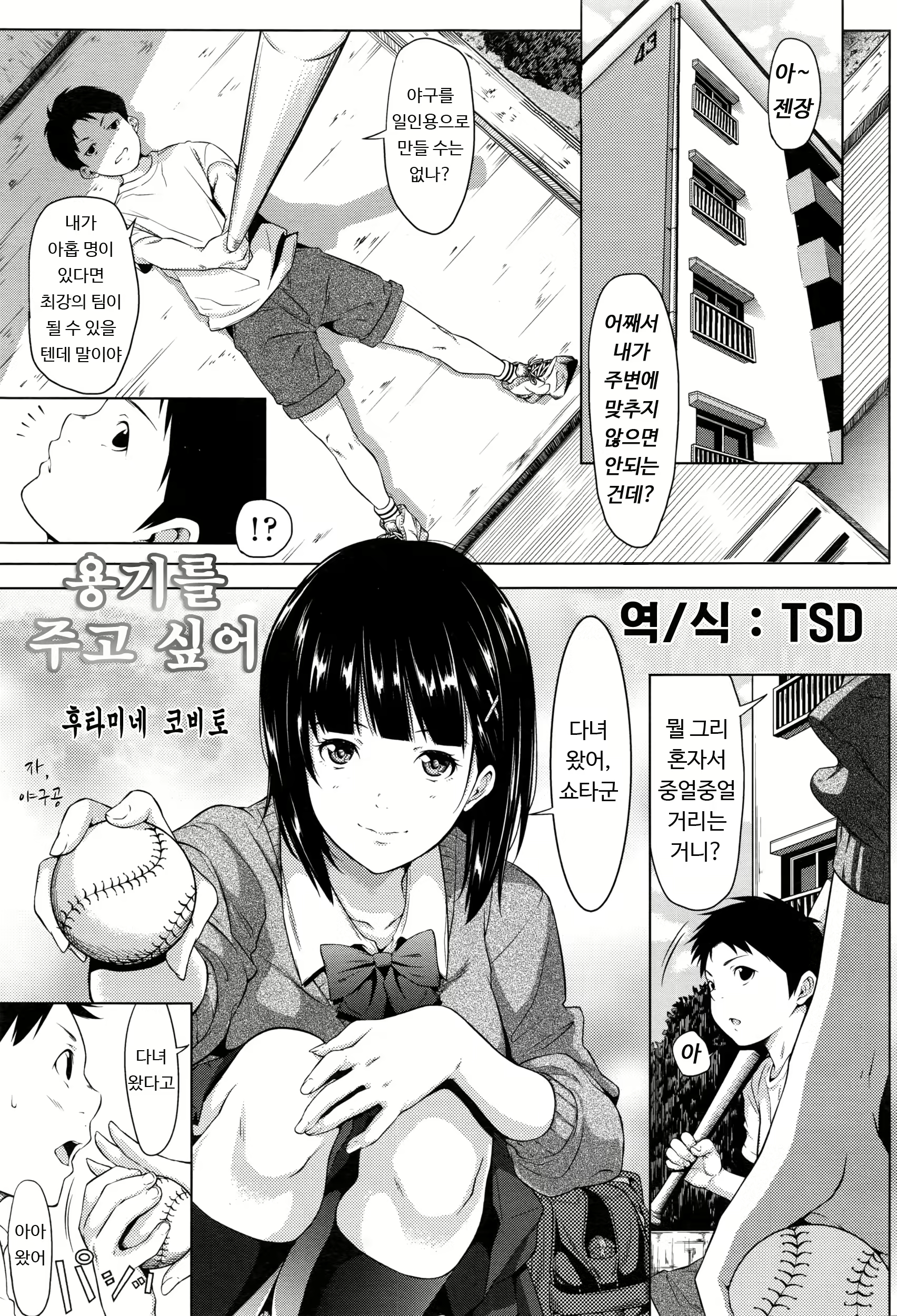 Content 1397981 - 1 페이지